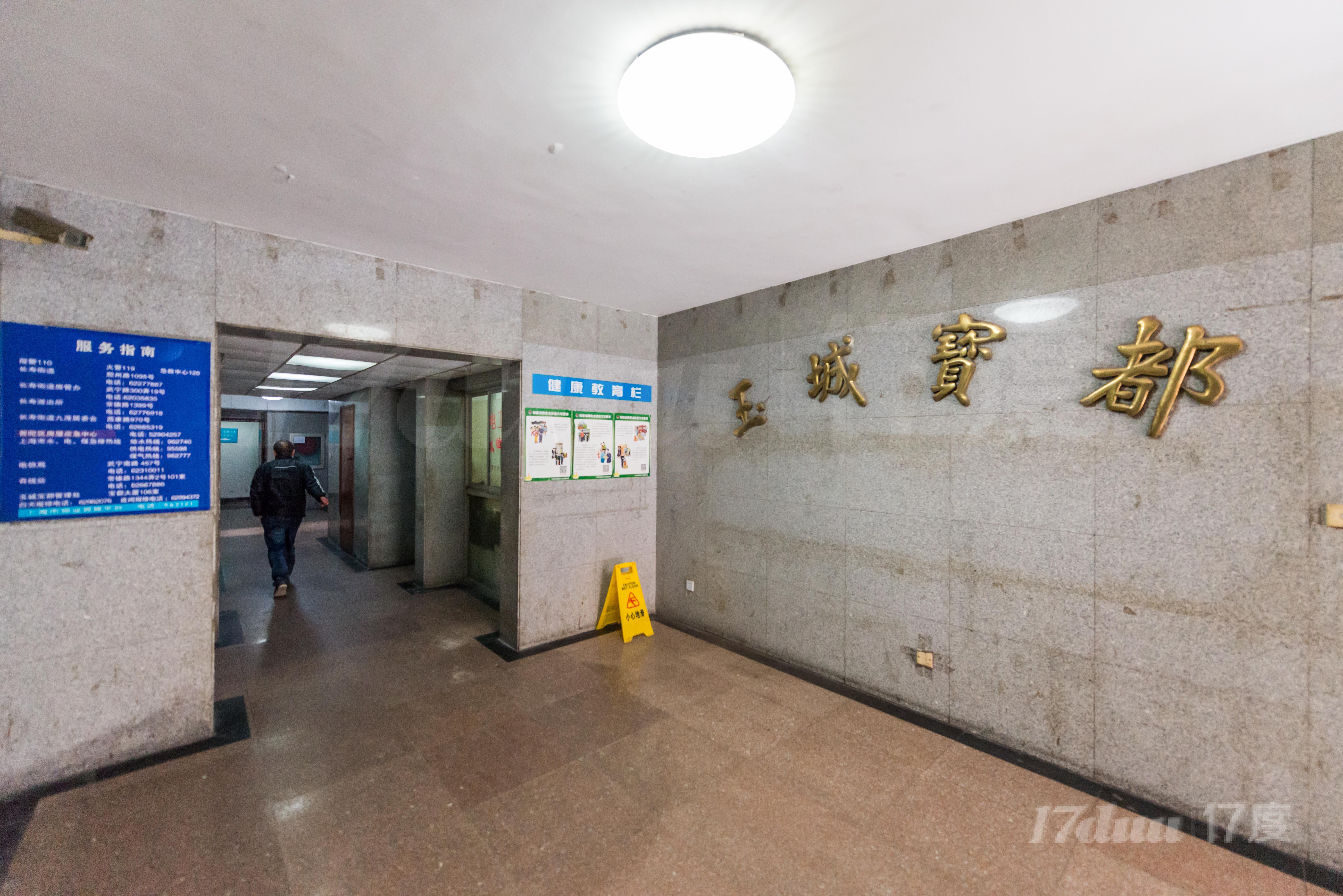 陕西北路1283弄