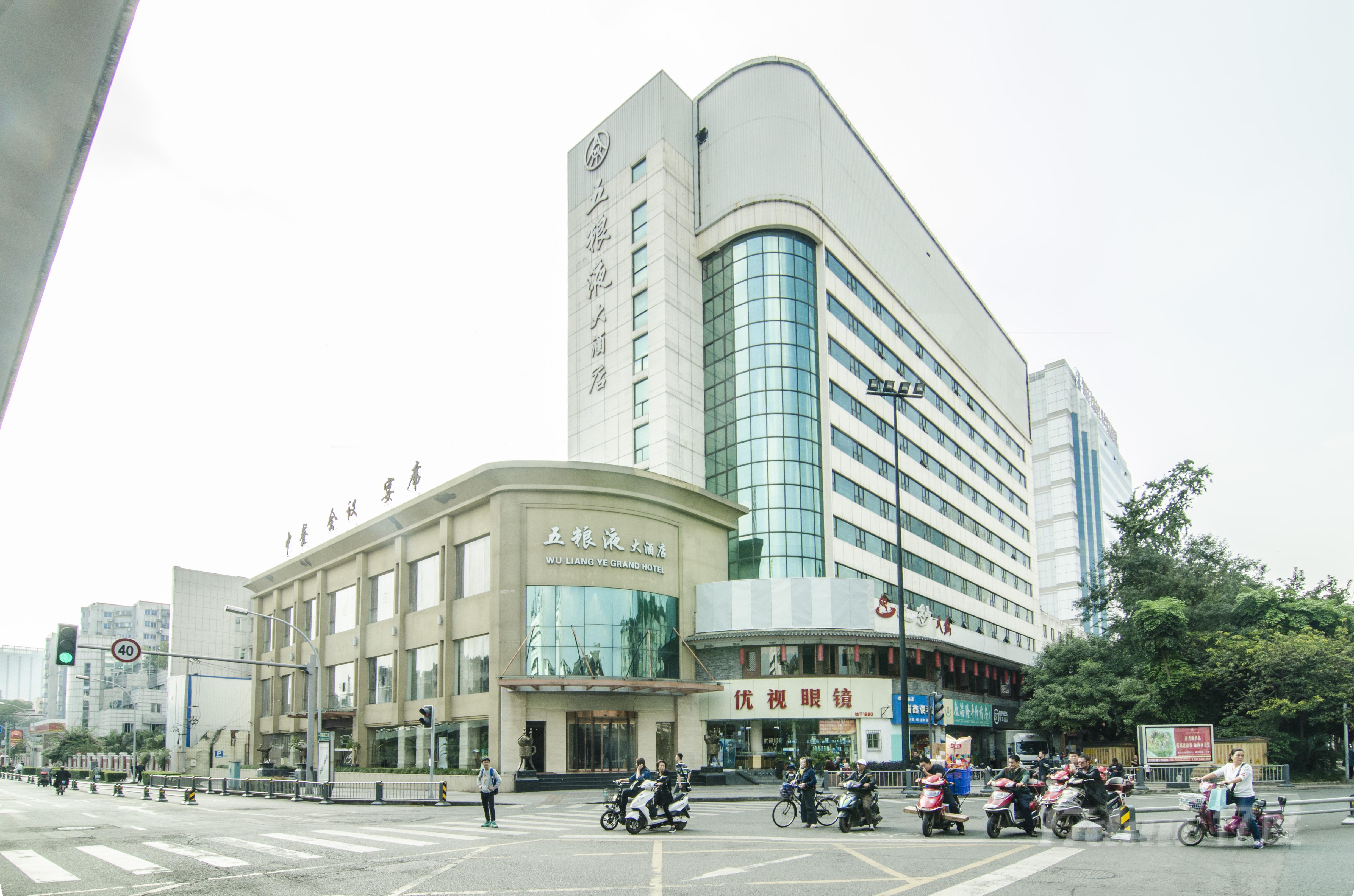 五粮液大酒店