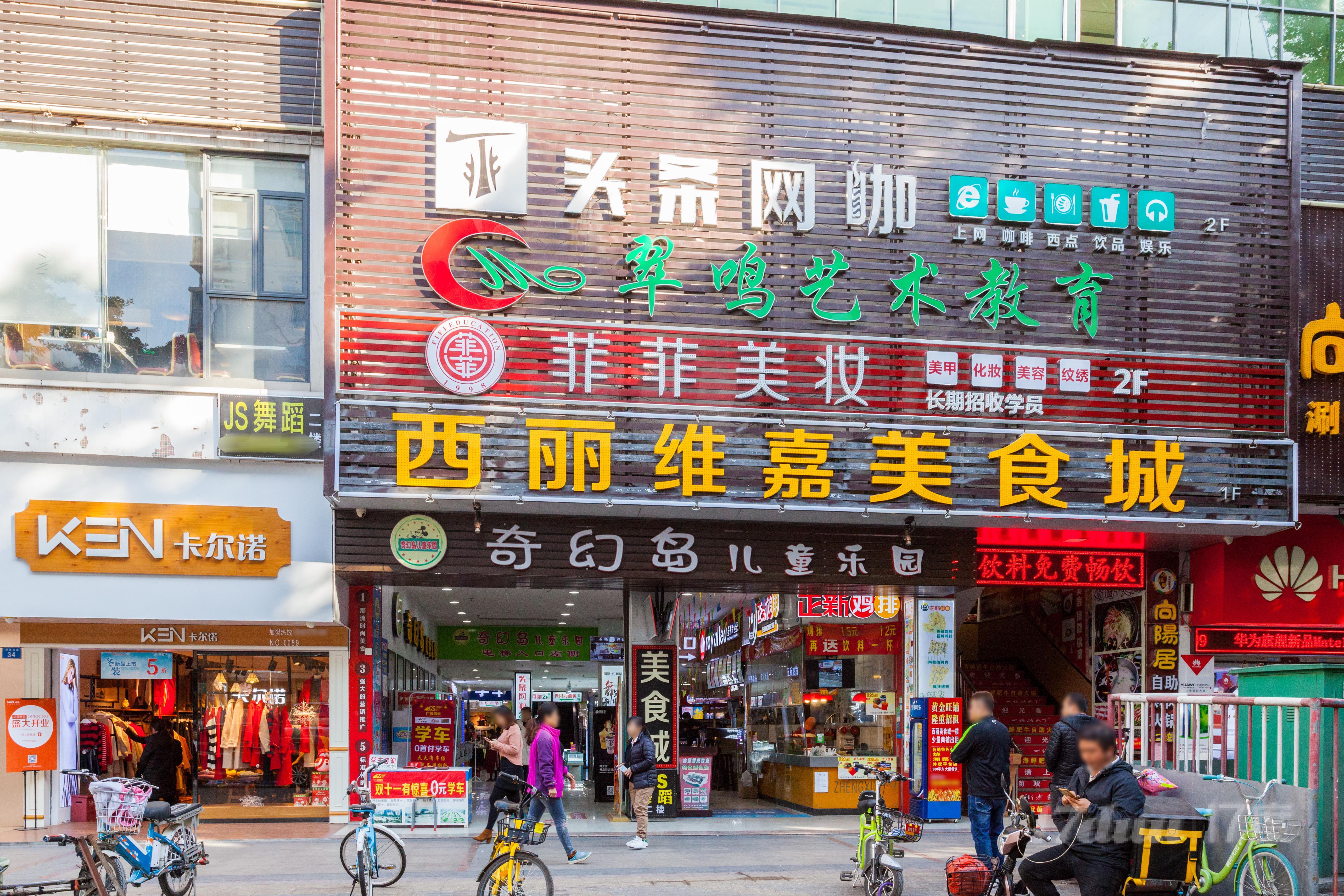 多彩城购物广场