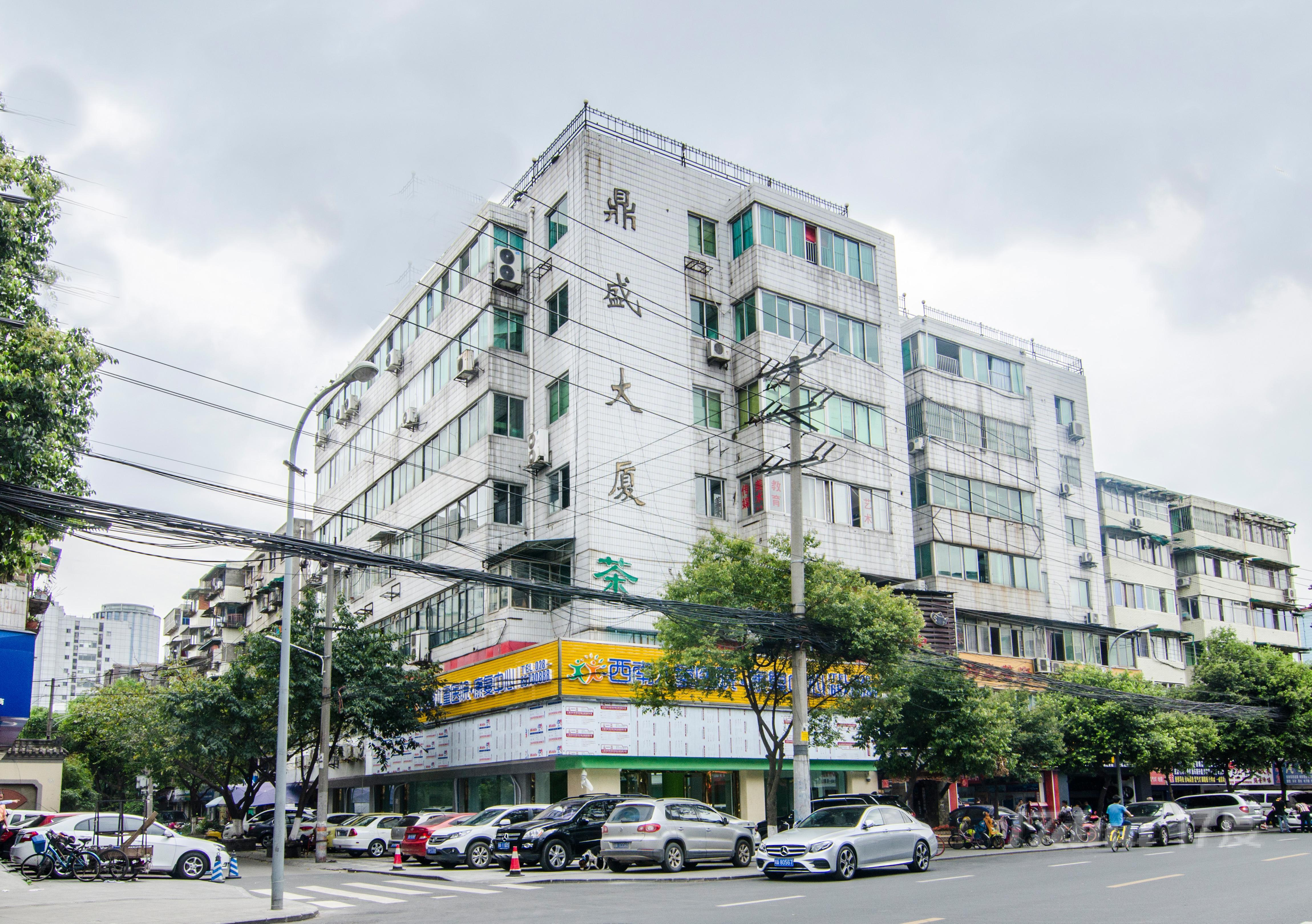 鼎盛大厦