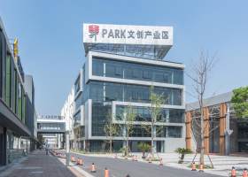 昇Park创意产业园