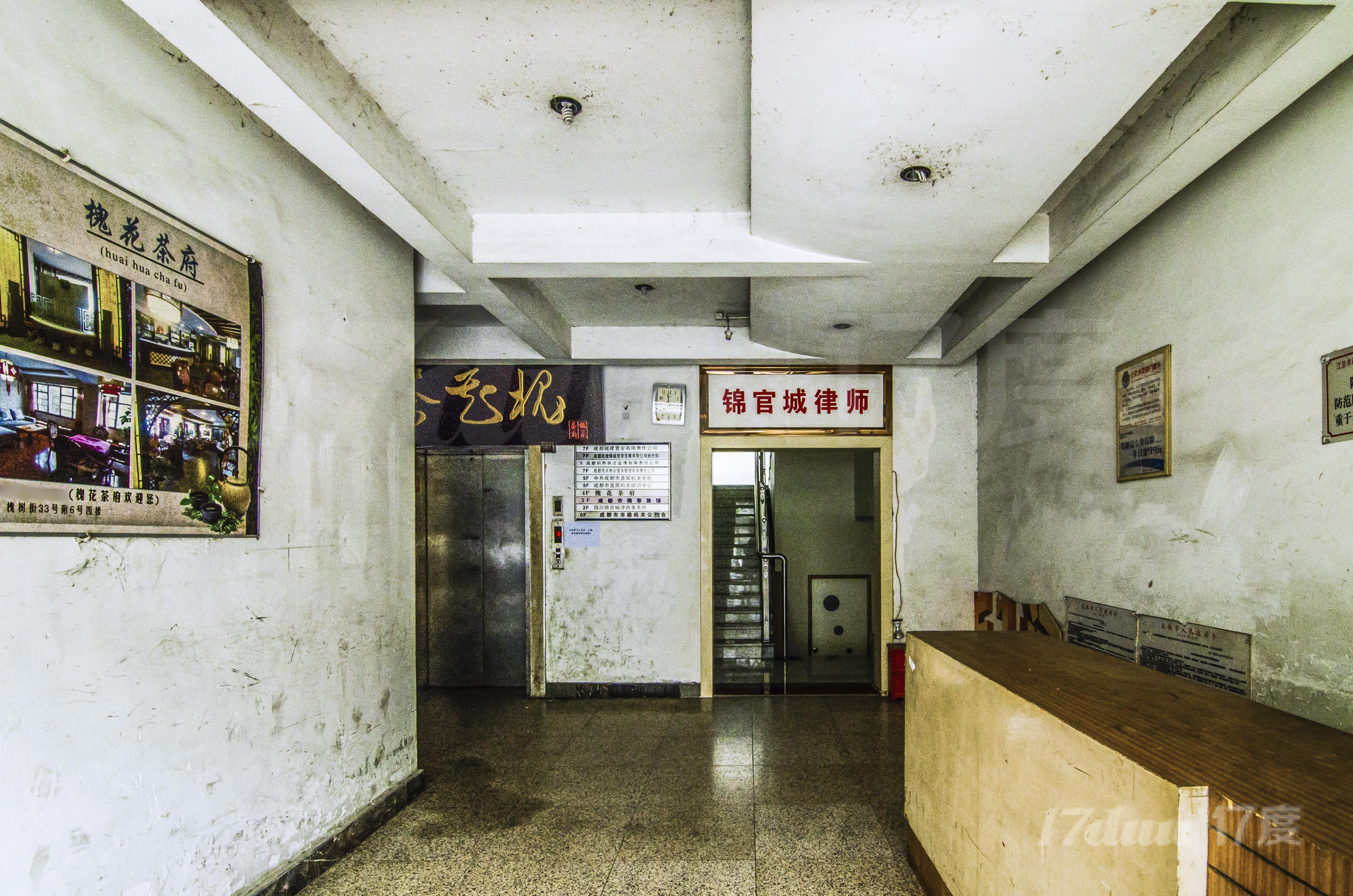 律师大厦