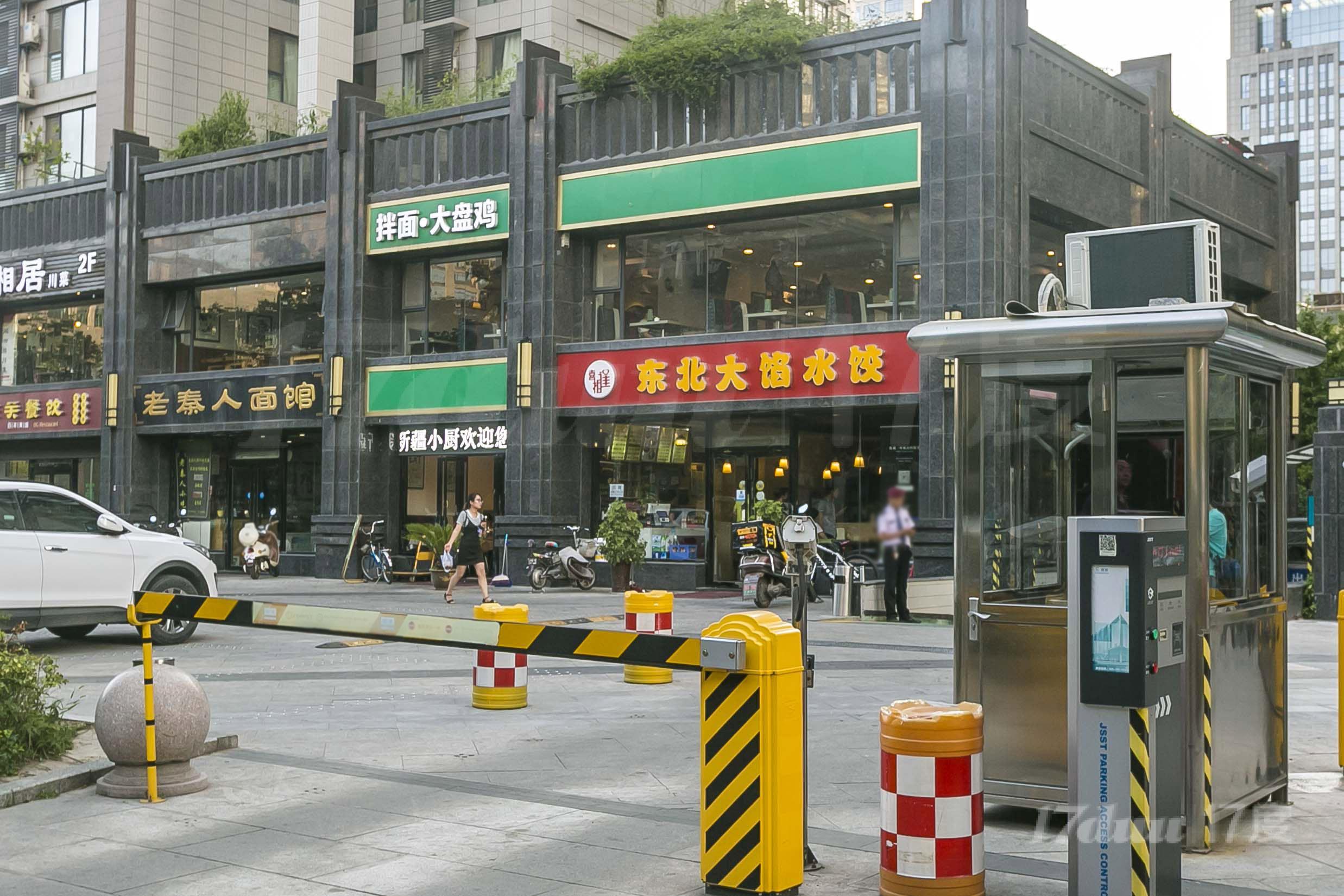 宝德云谷国际