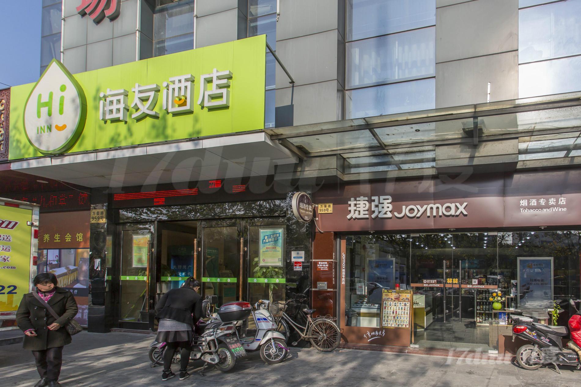 悦舜959生活广场