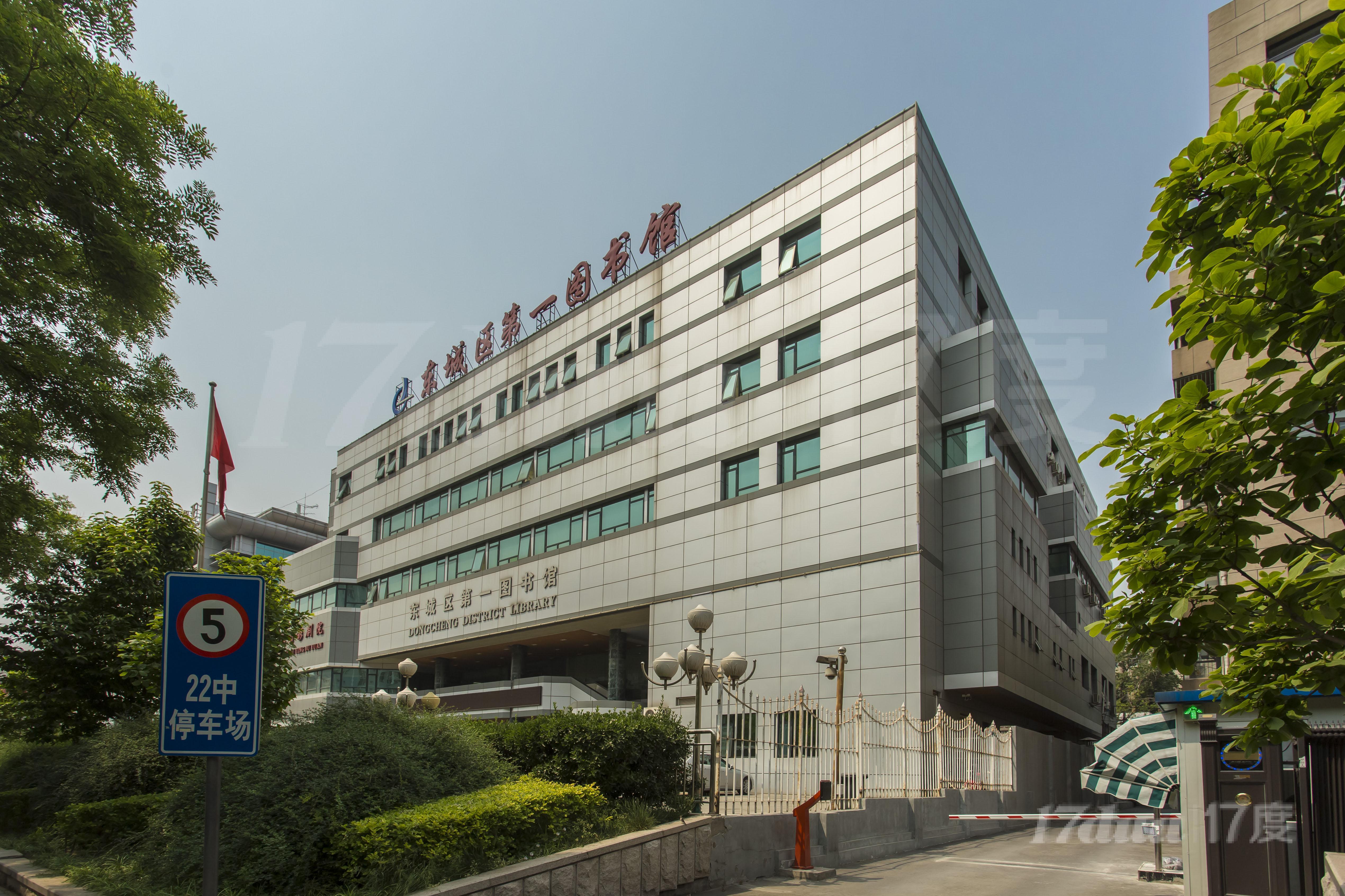 鼓楼东大街