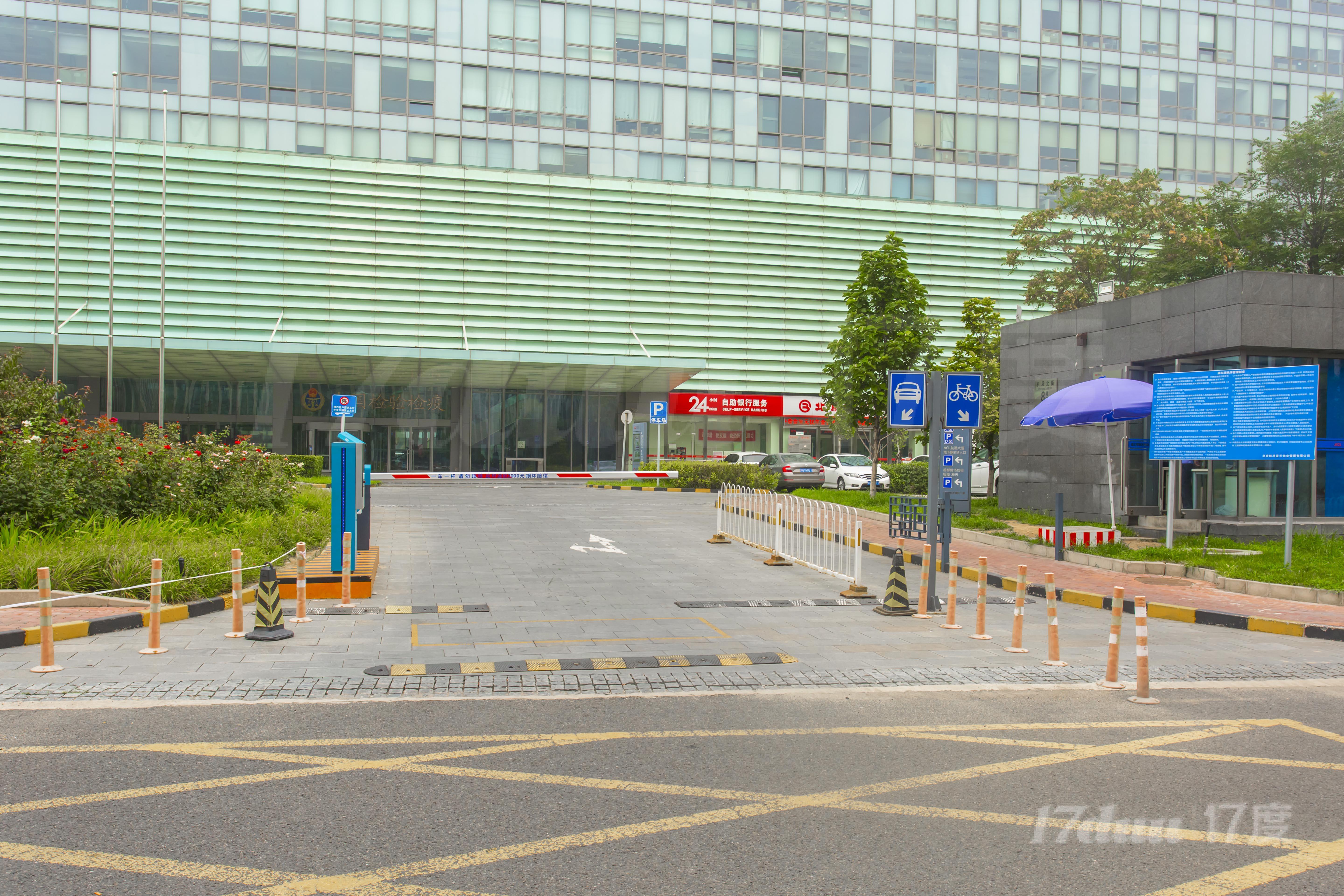 航港国际大厦