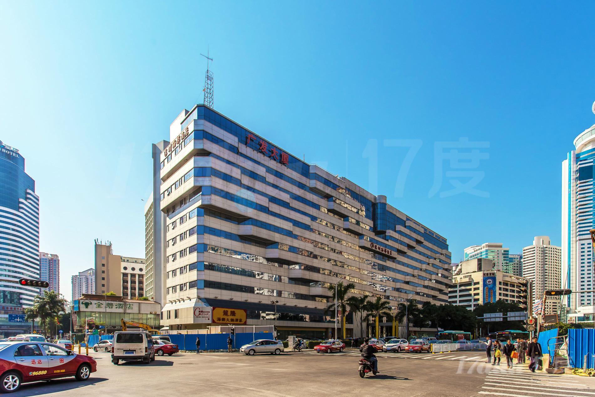 广发大厦