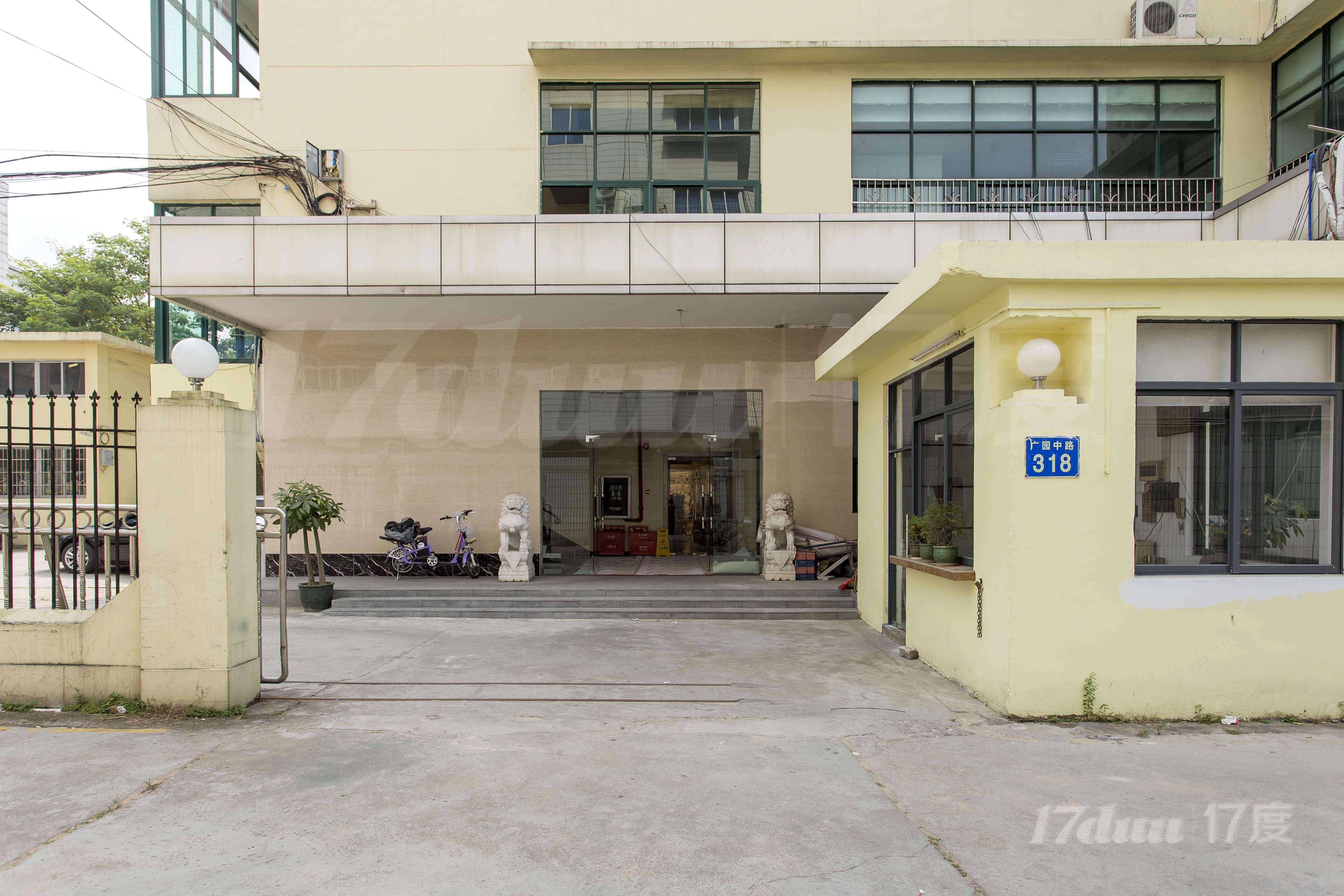 富仕家纺大厦