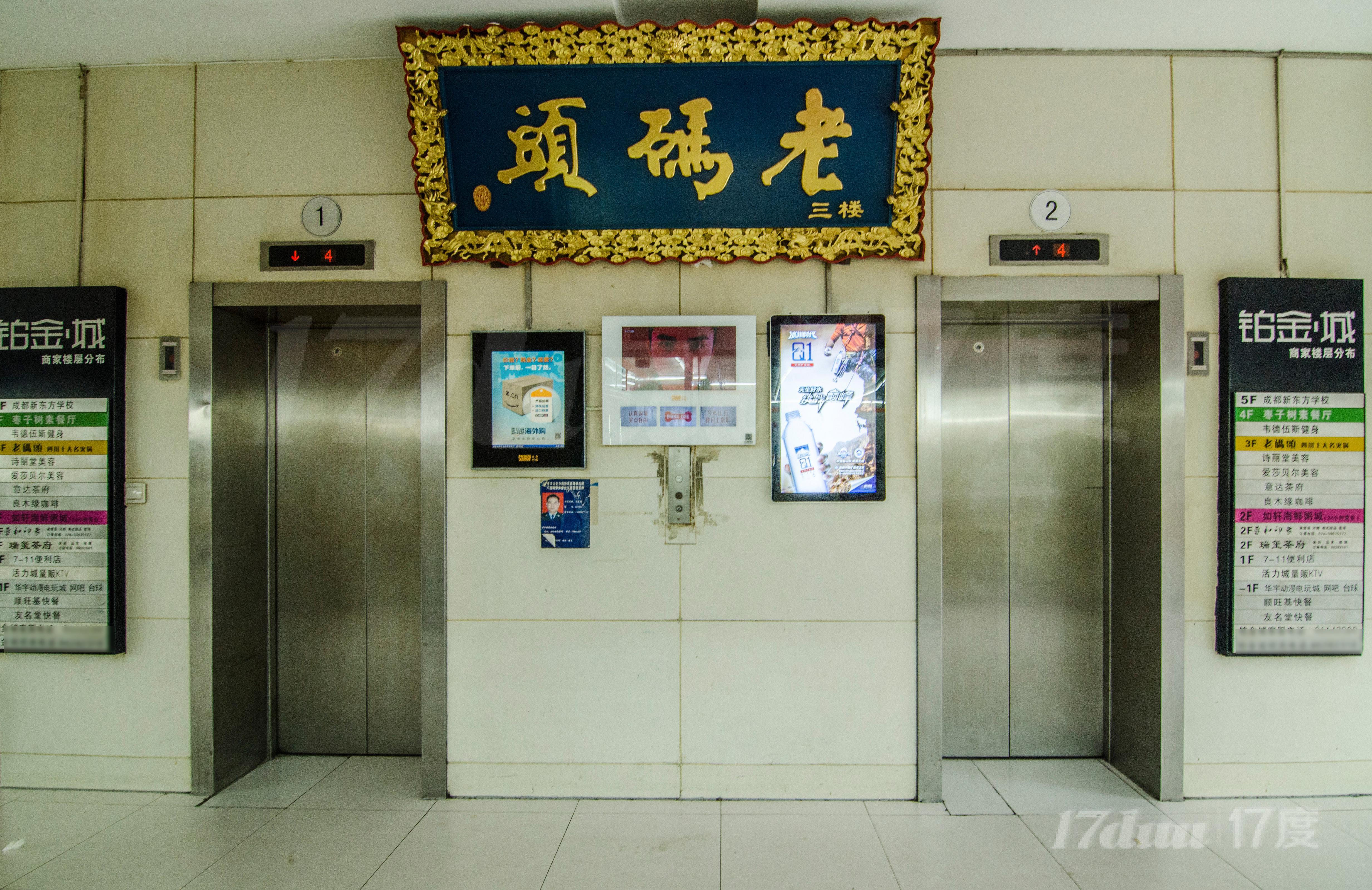 铂金商务领馆