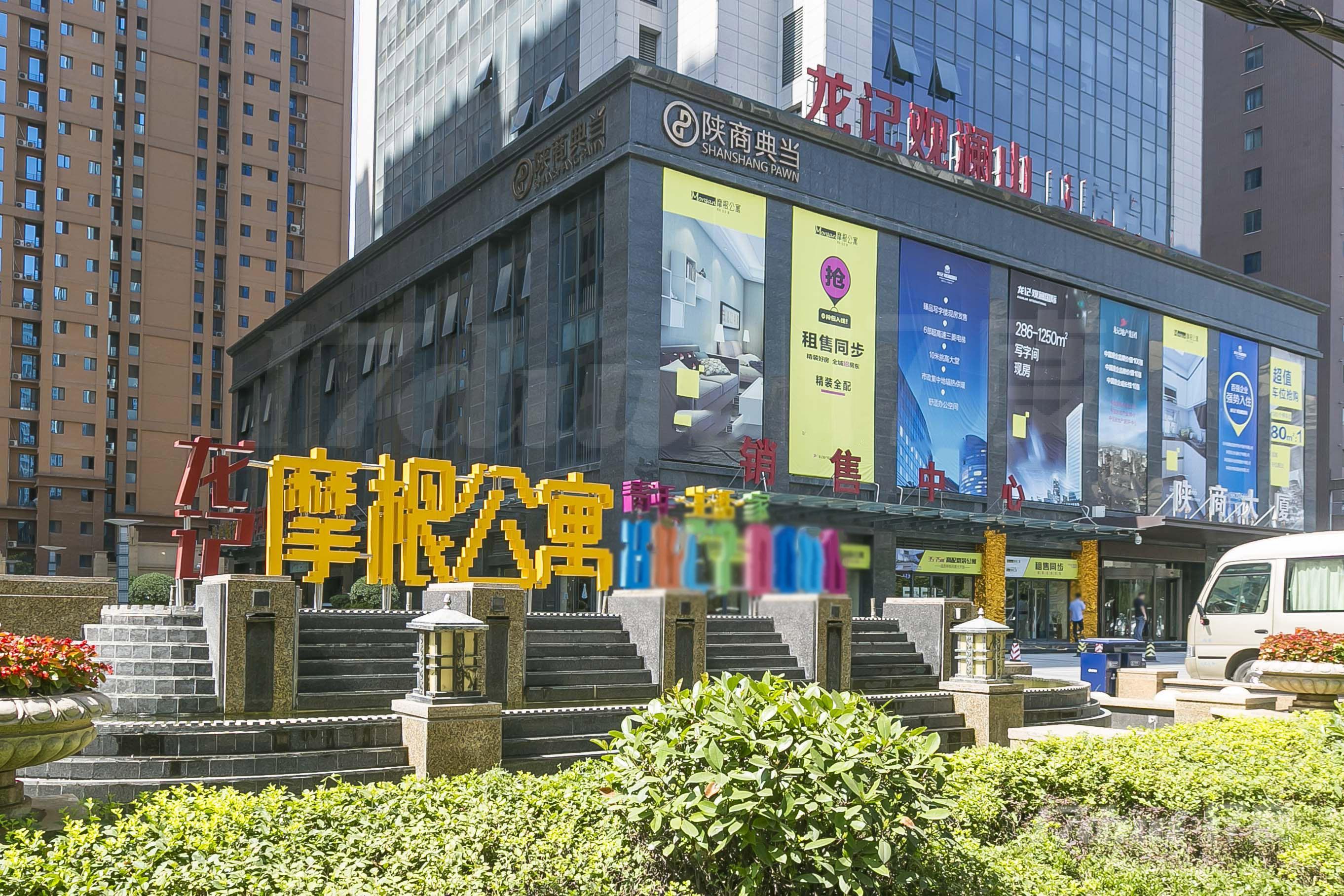 龙记观澜山