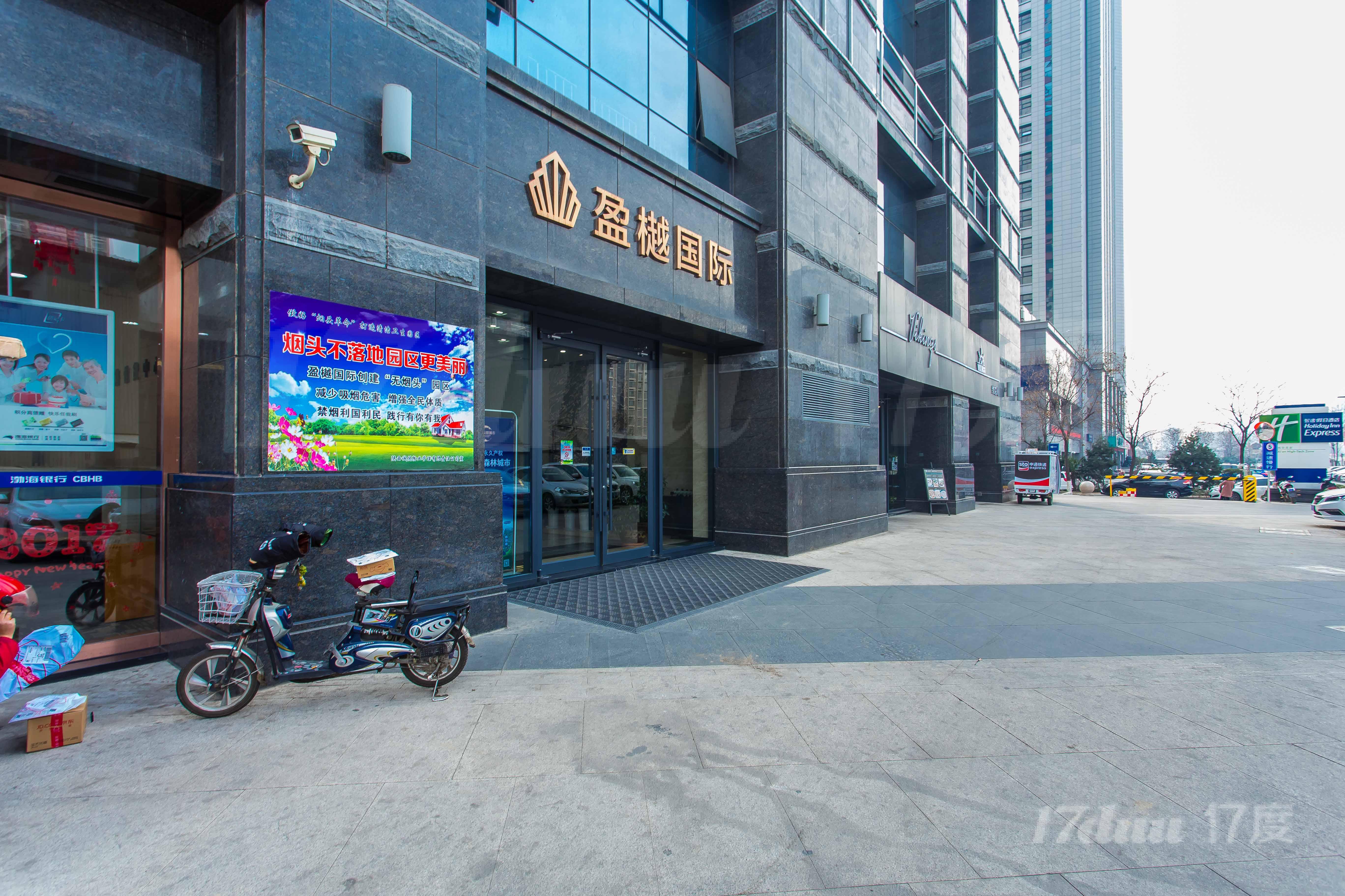盈樾国际