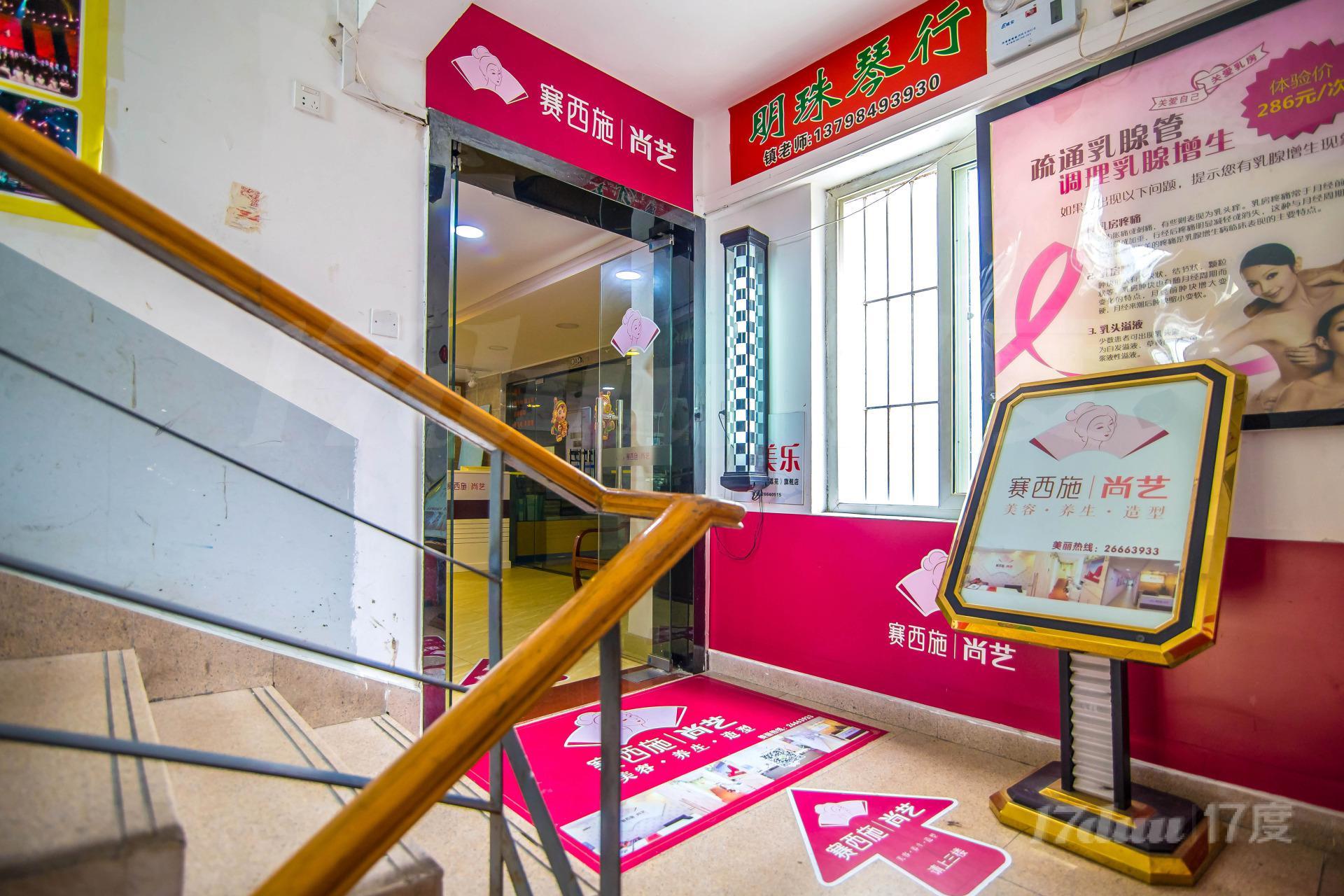荔苑小区综合楼