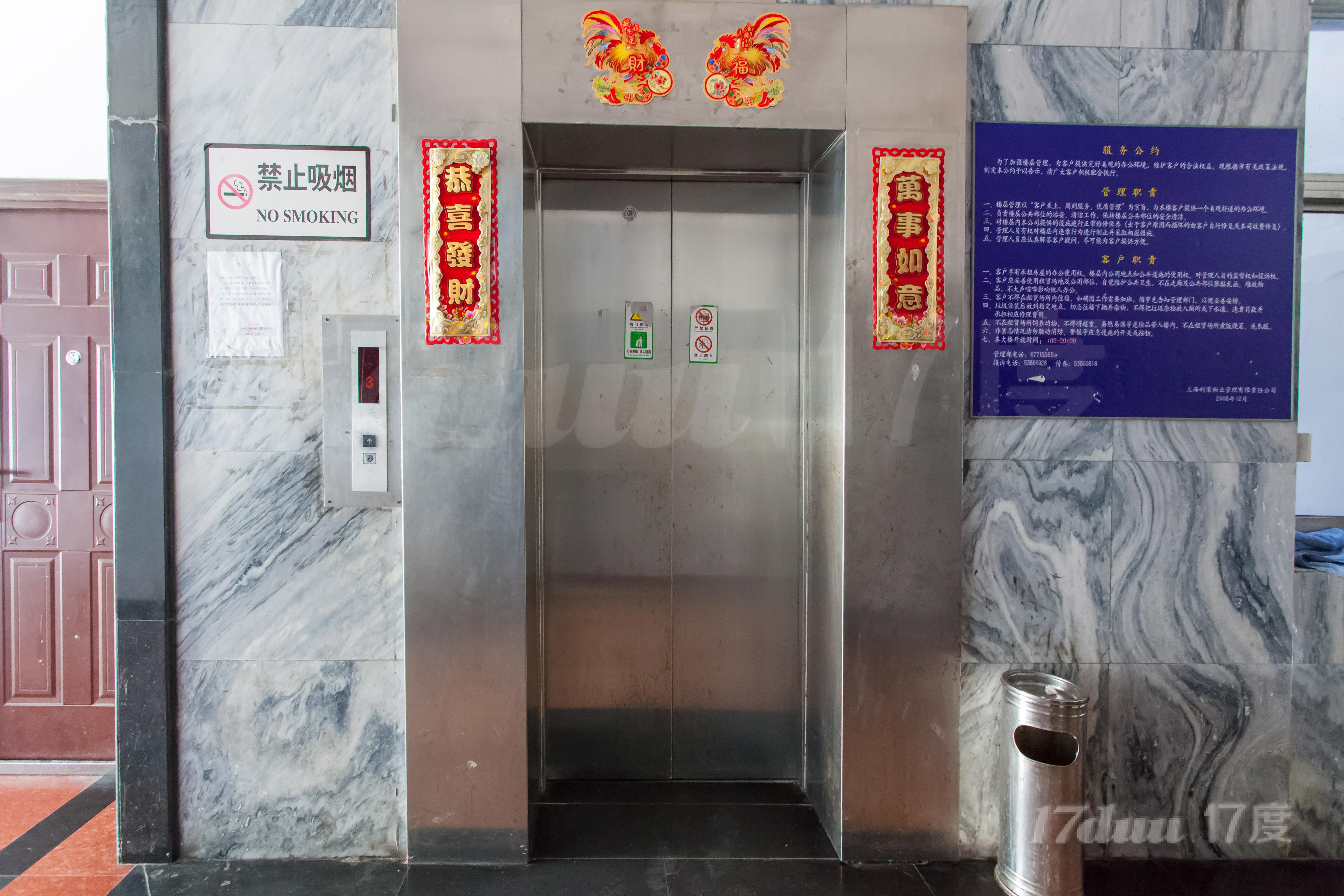 金伴商务楼