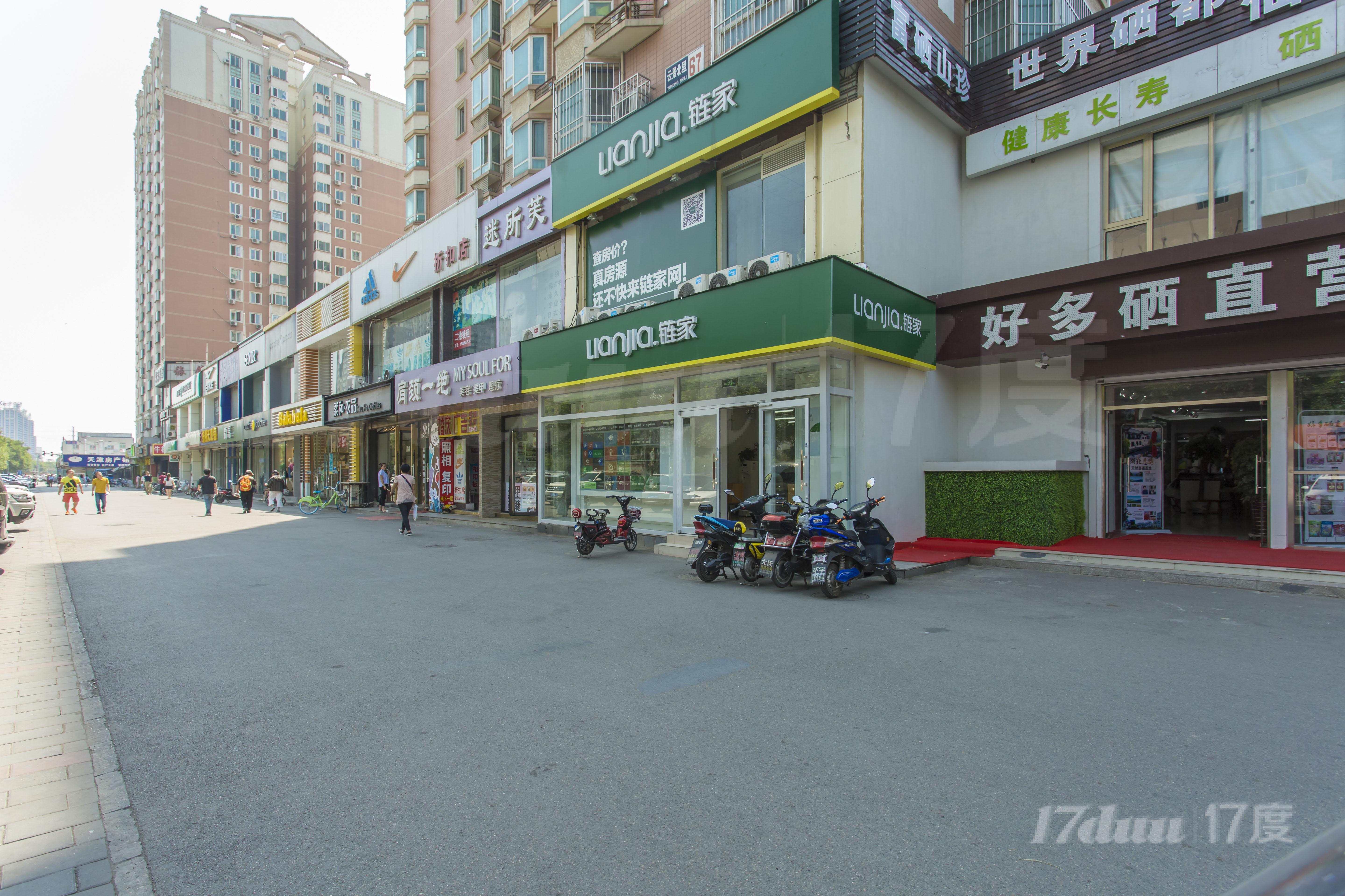 梨园云景东路
