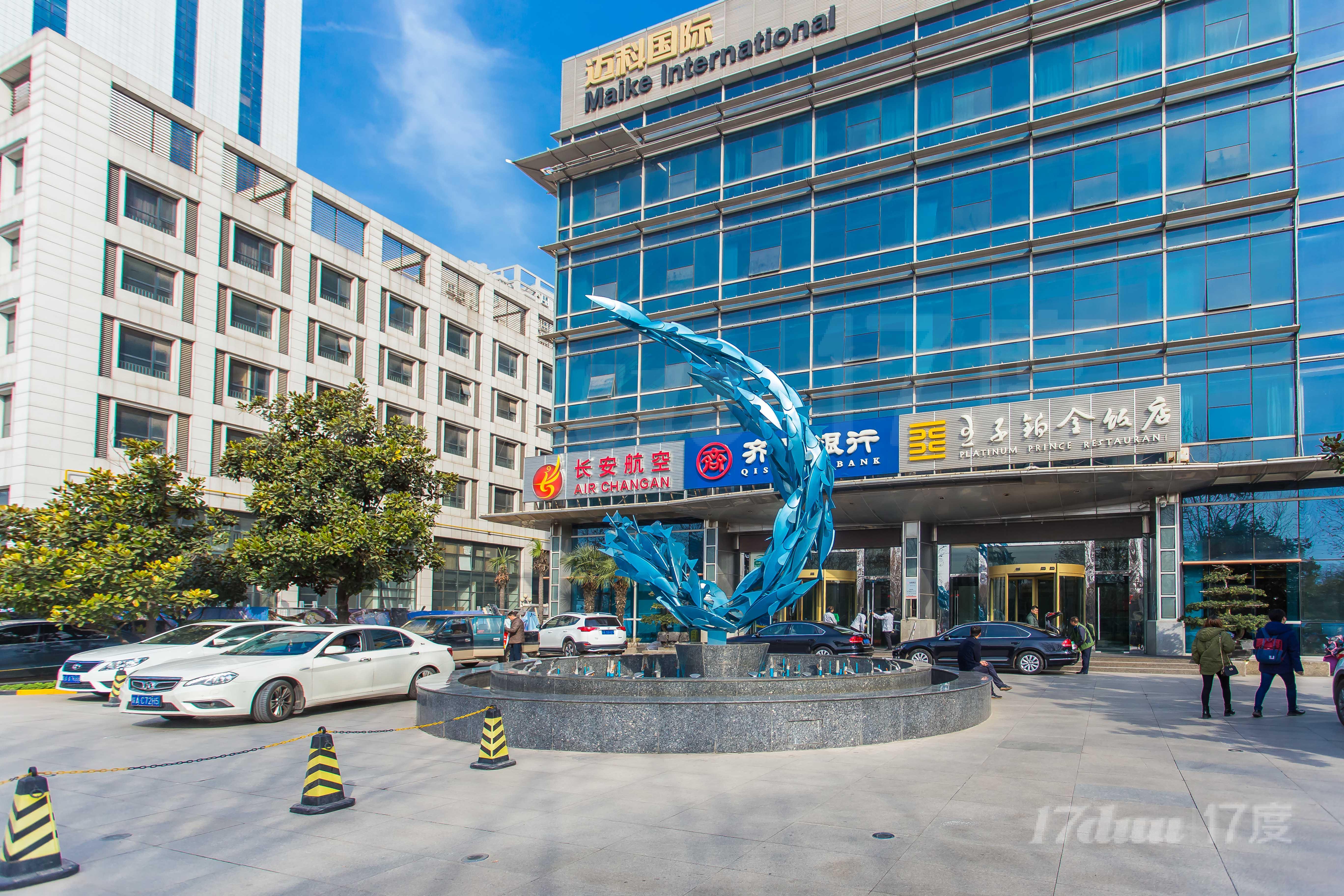 迈科国际大厦