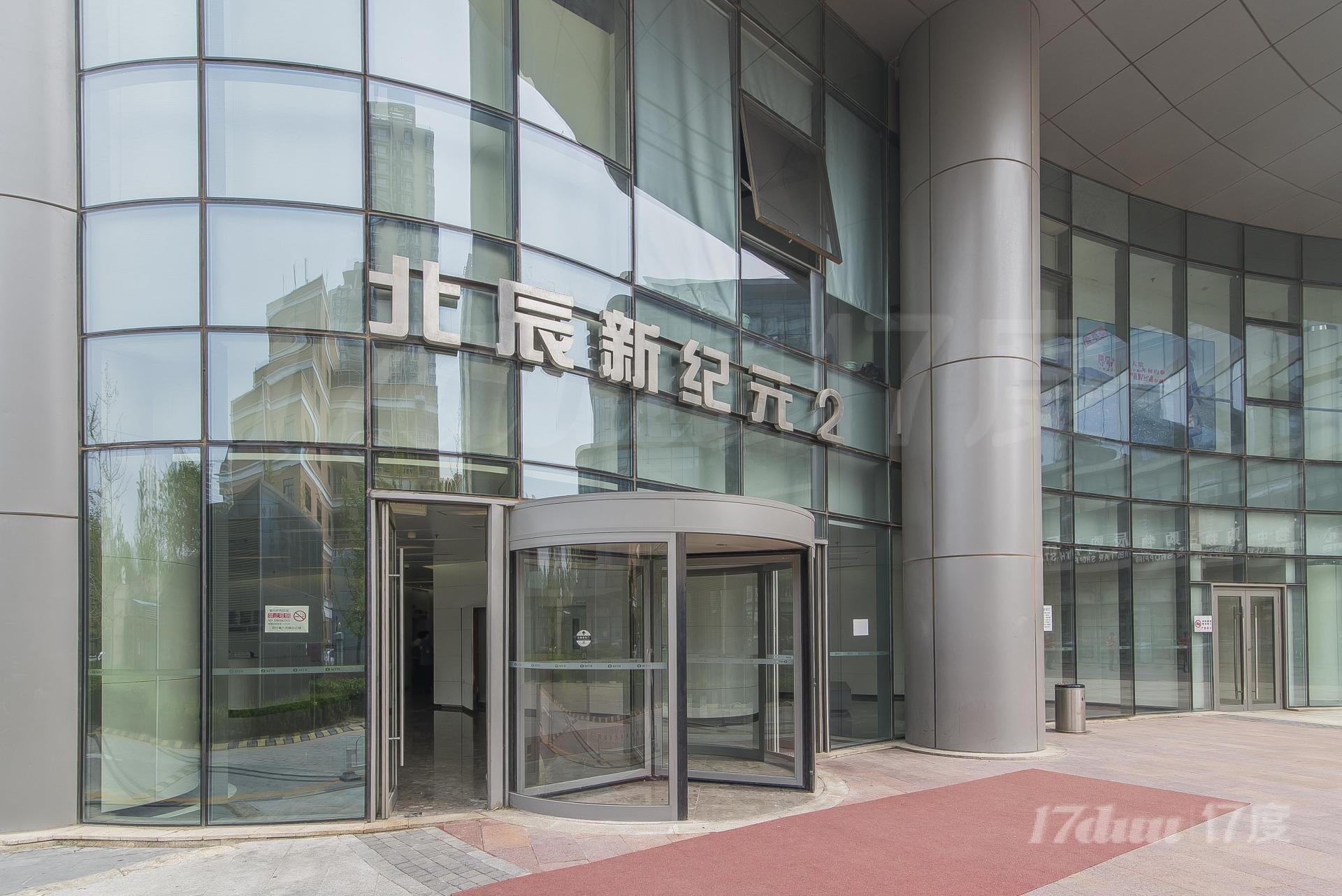 北辰新纪元（北辰泰岳、北辰首作）