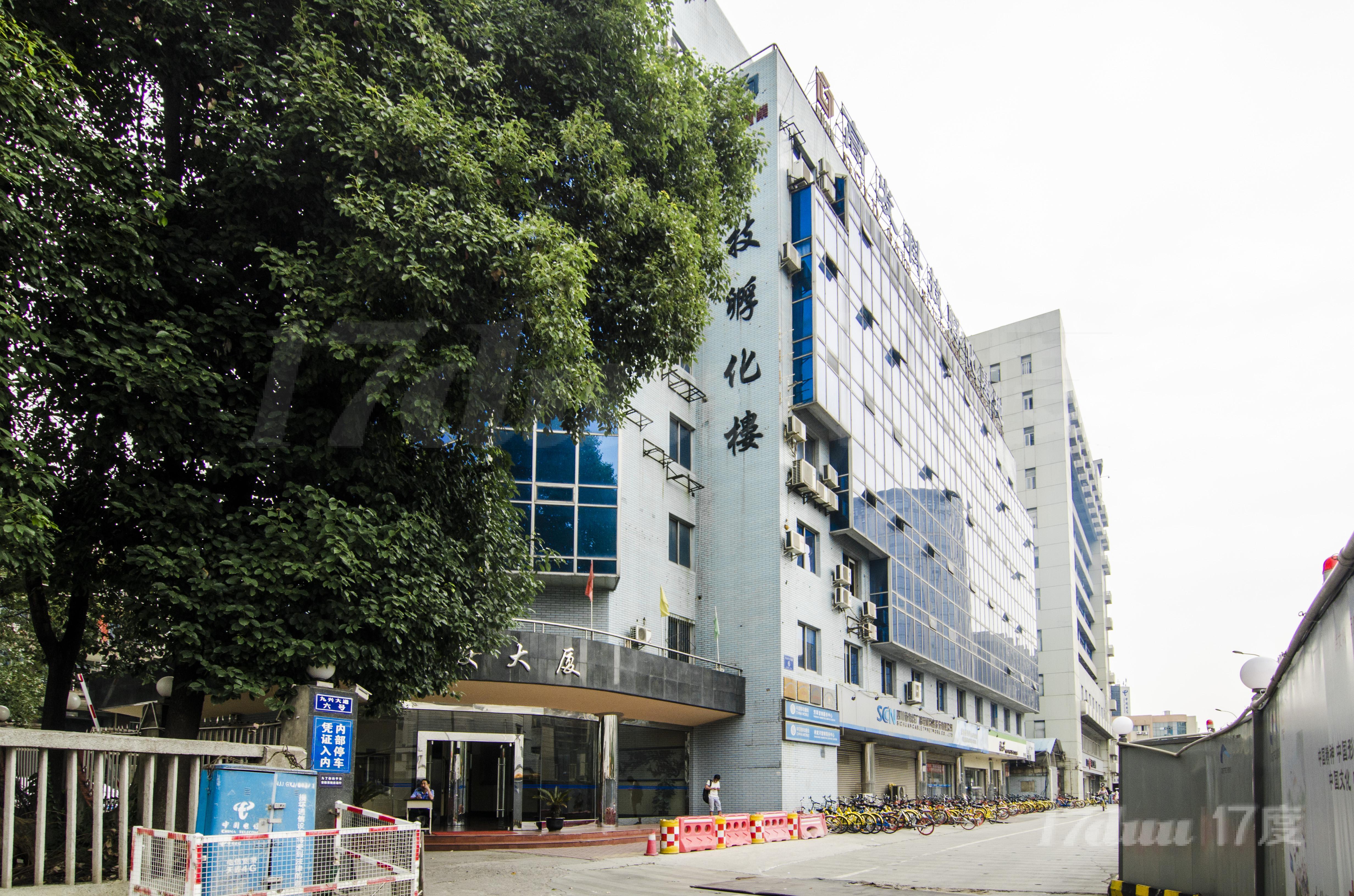 高发大厦