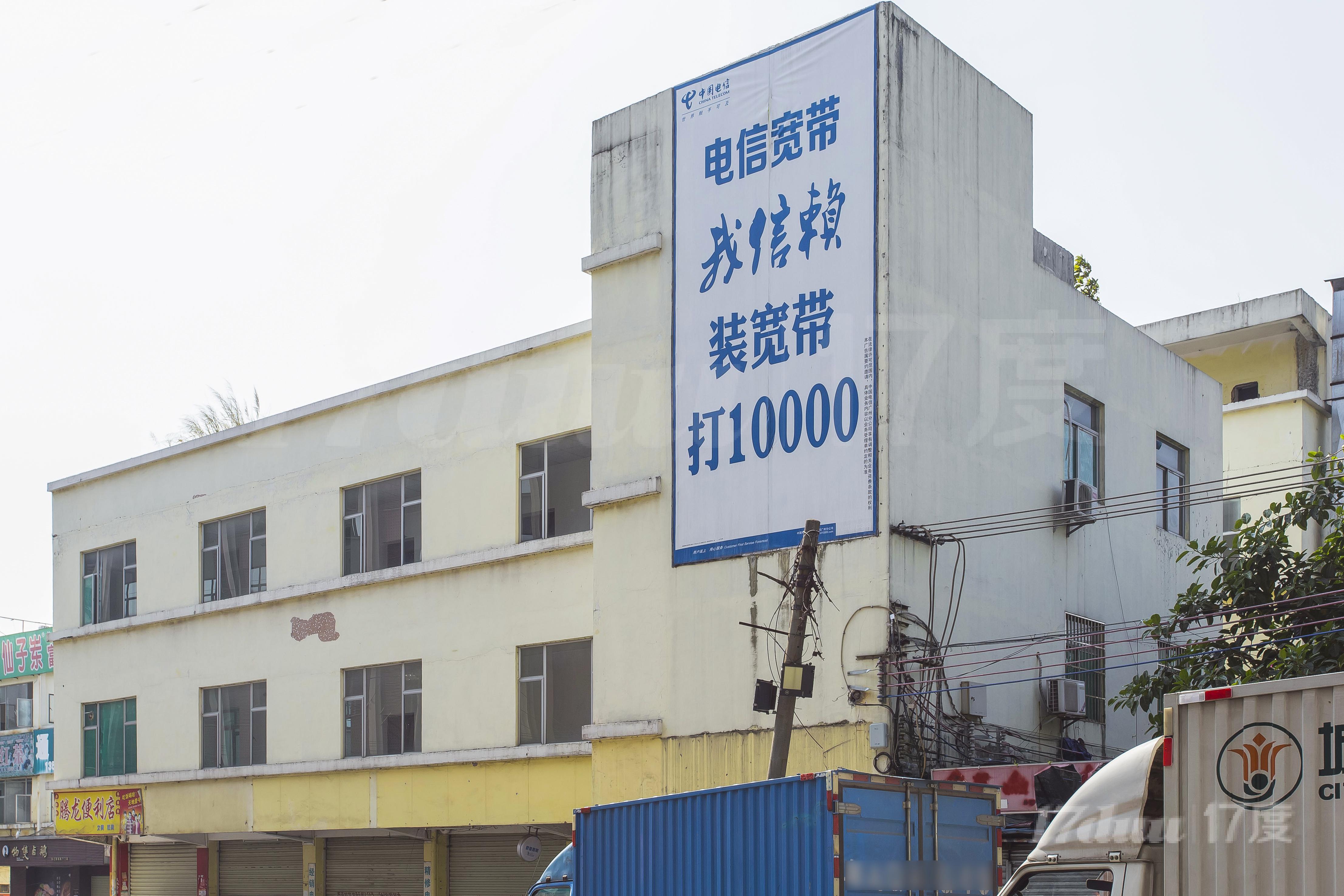 通盛商务中心