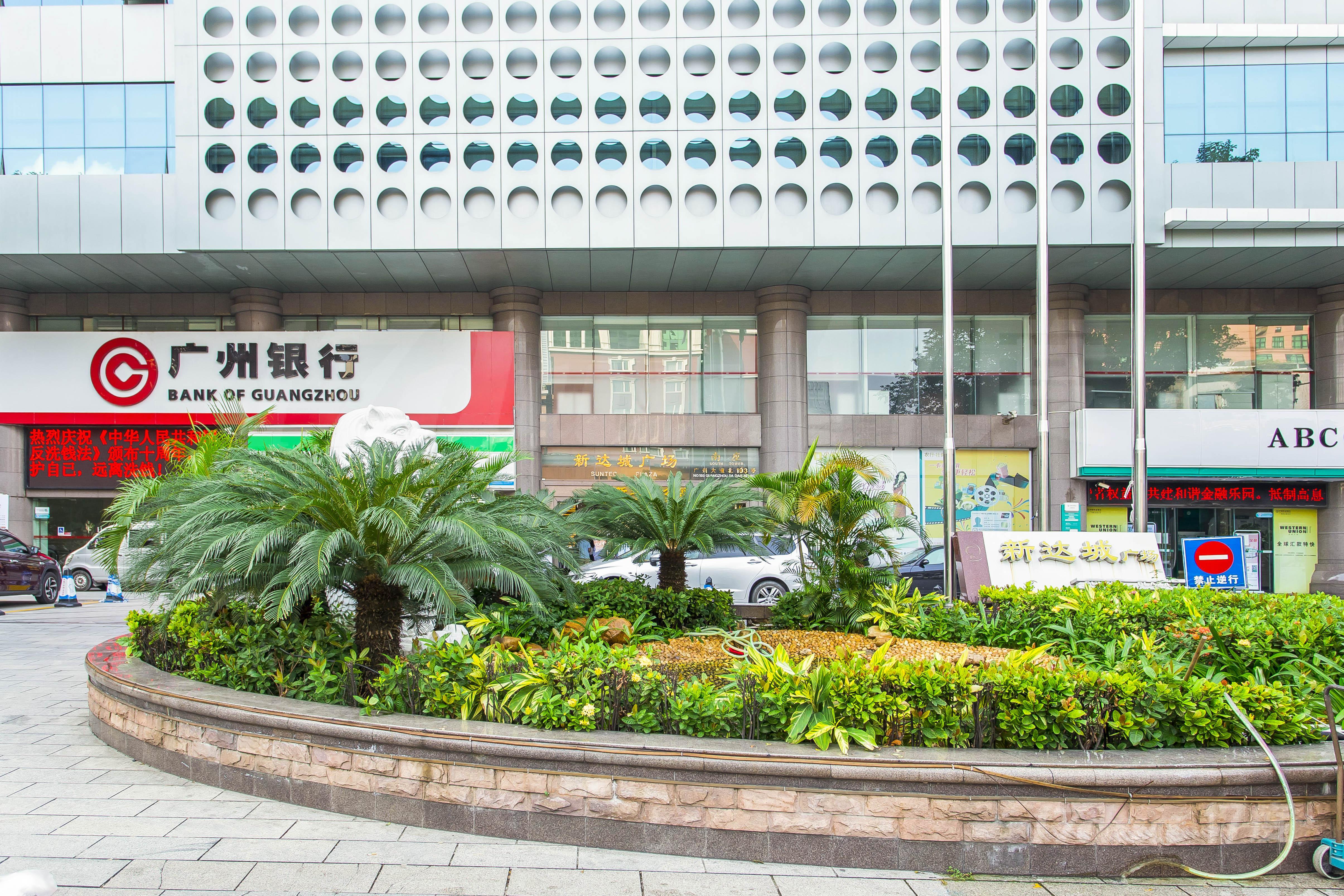新达城广场