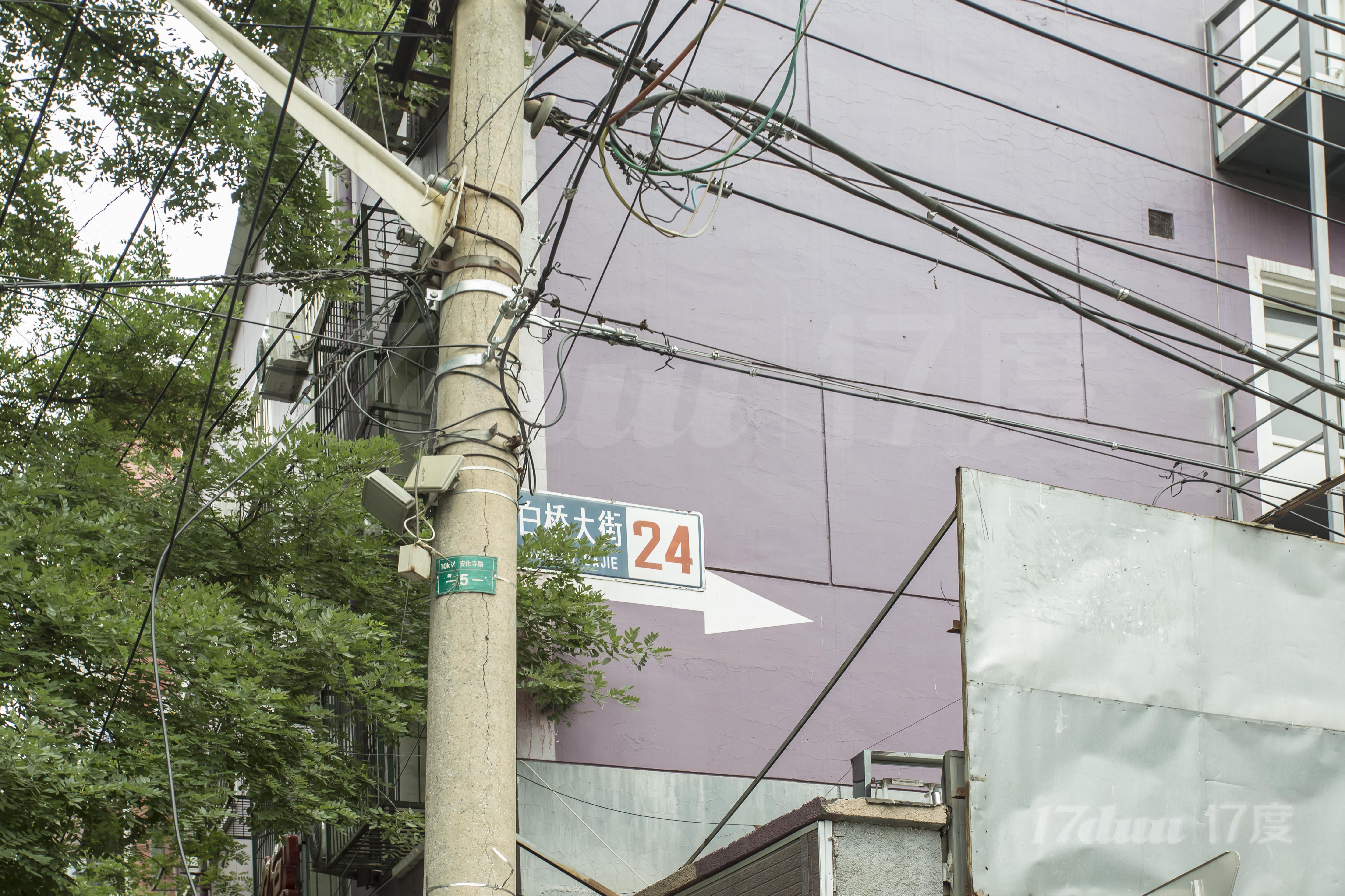建国门白桥大街