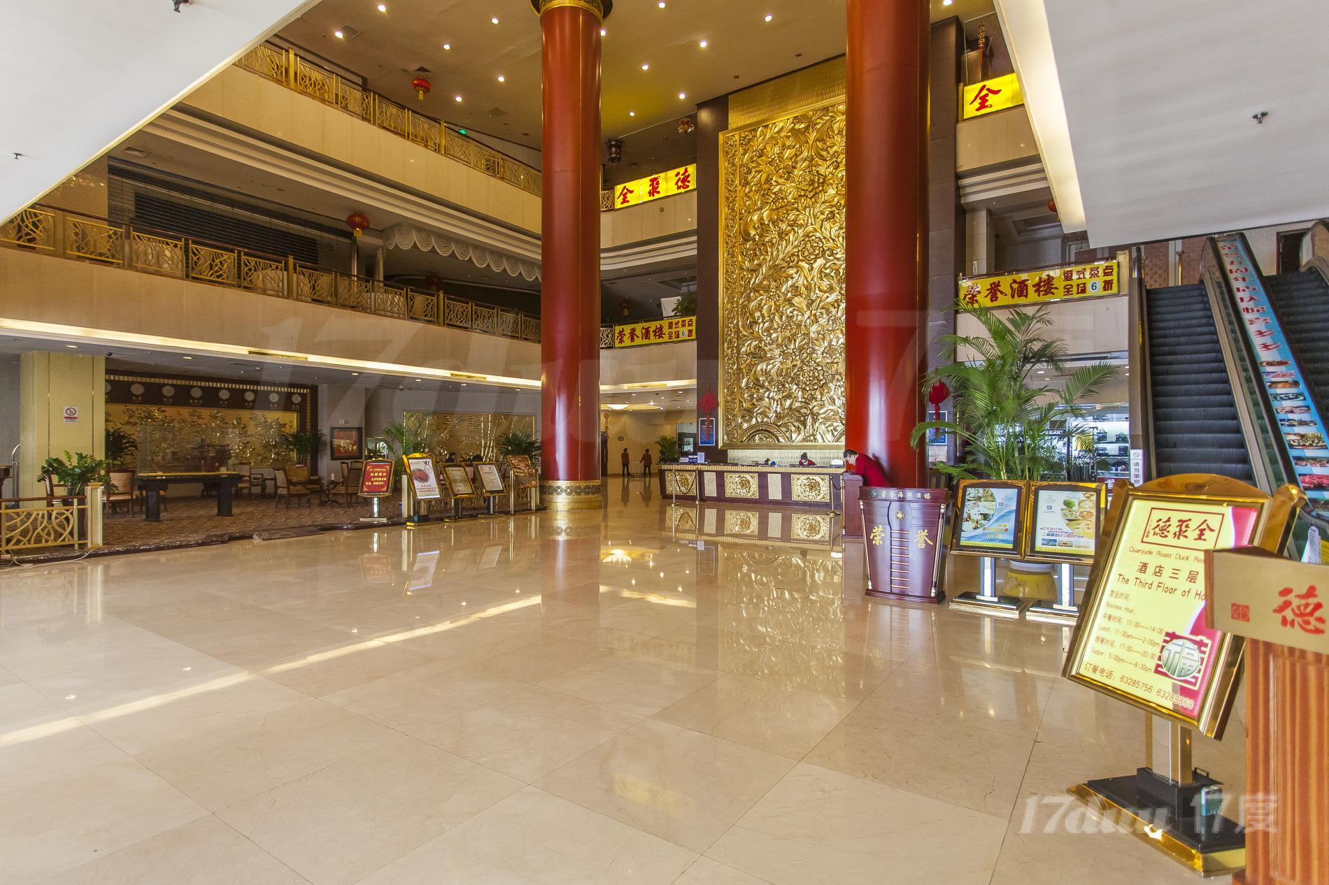 鸿坤国际大酒店写字楼