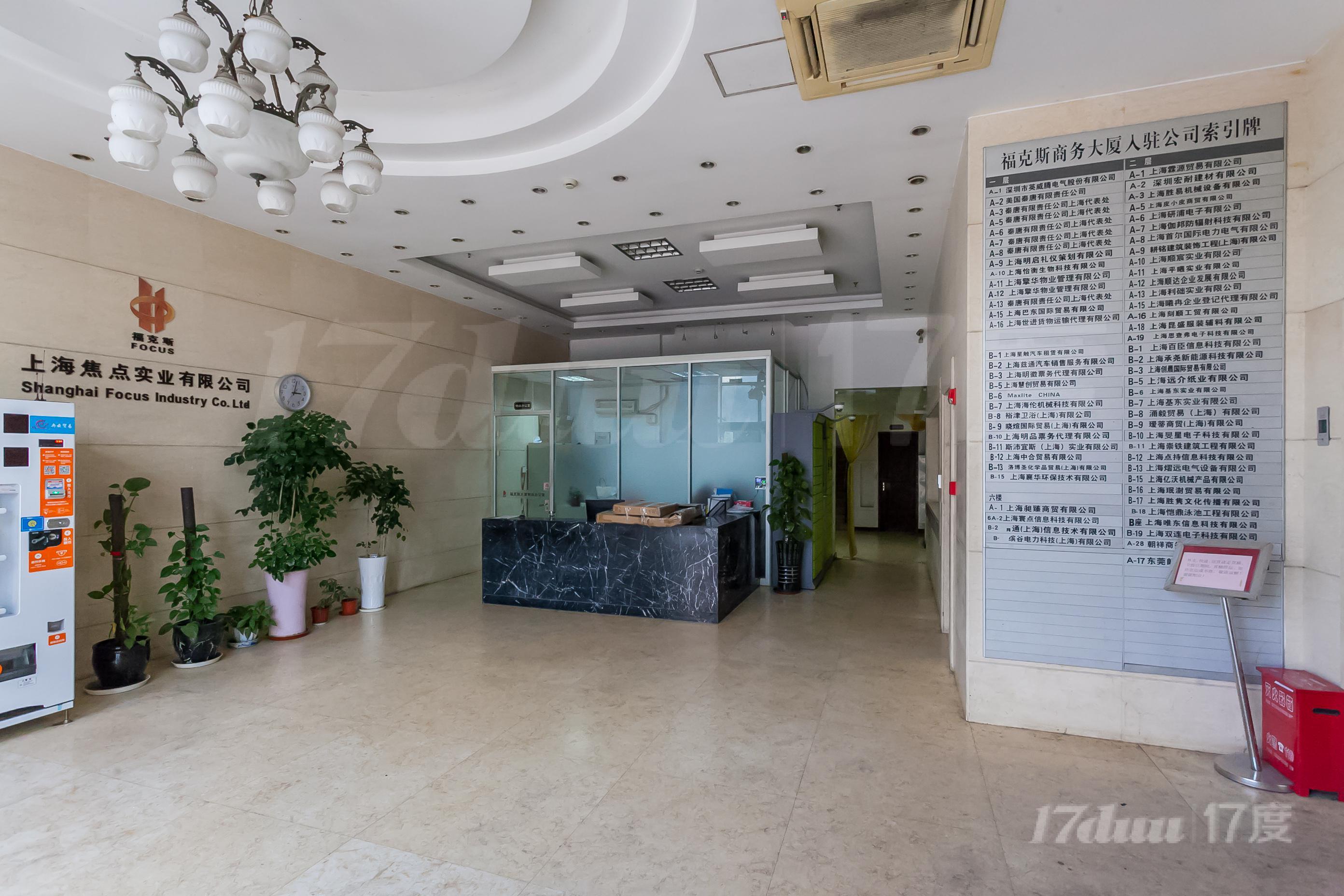 福克斯商务中心（中谊路店）