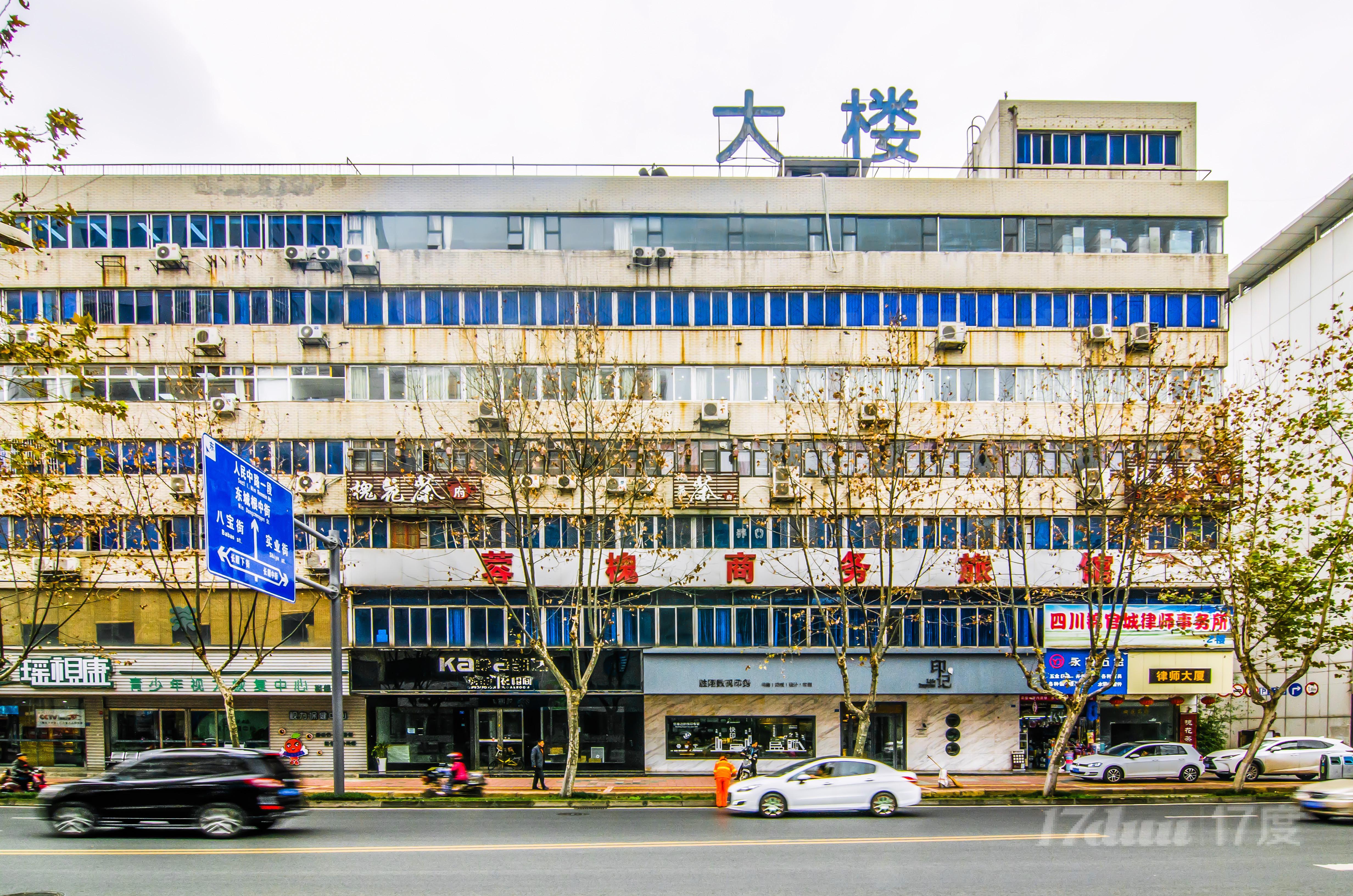 律师大厦