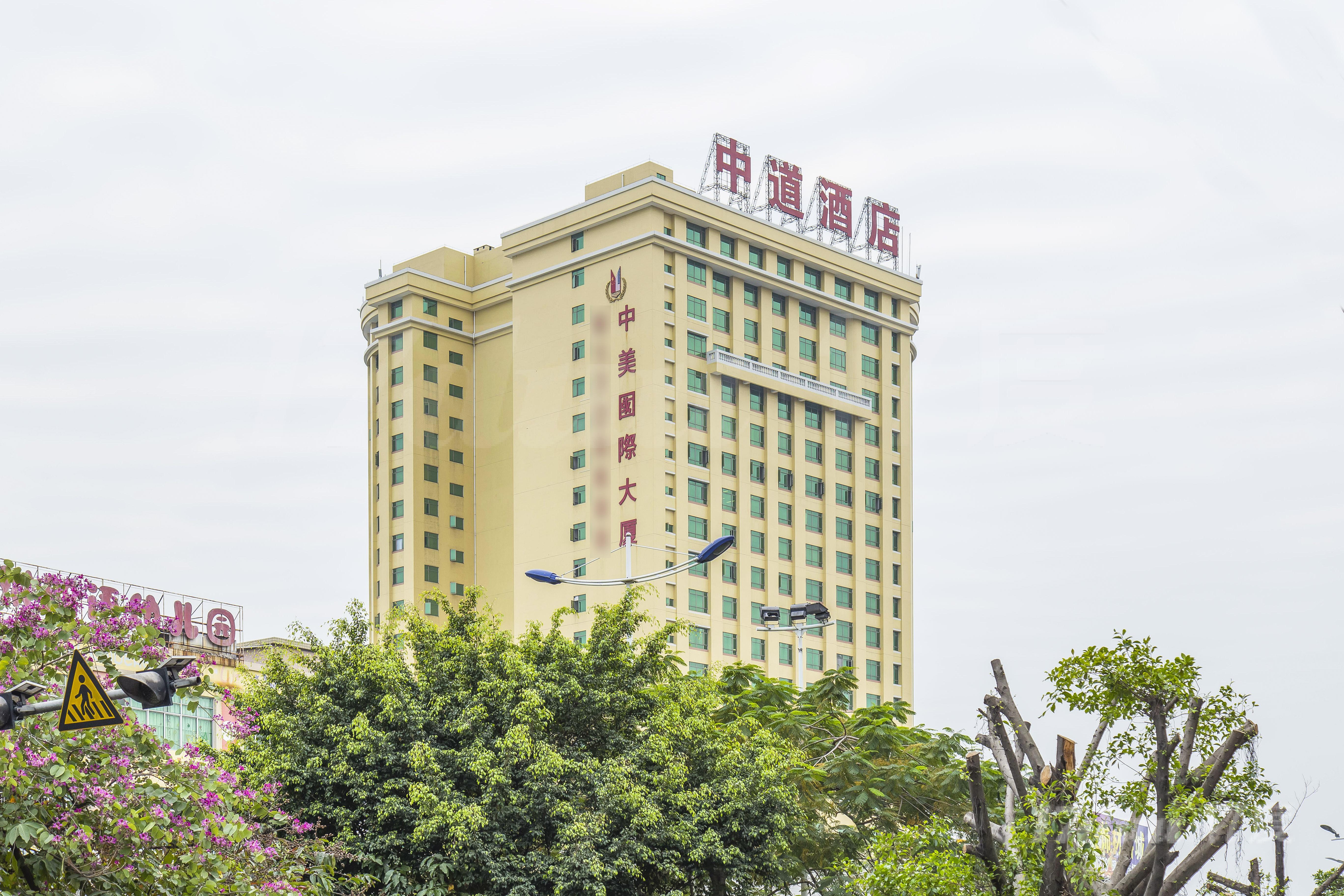 中美国际大厦