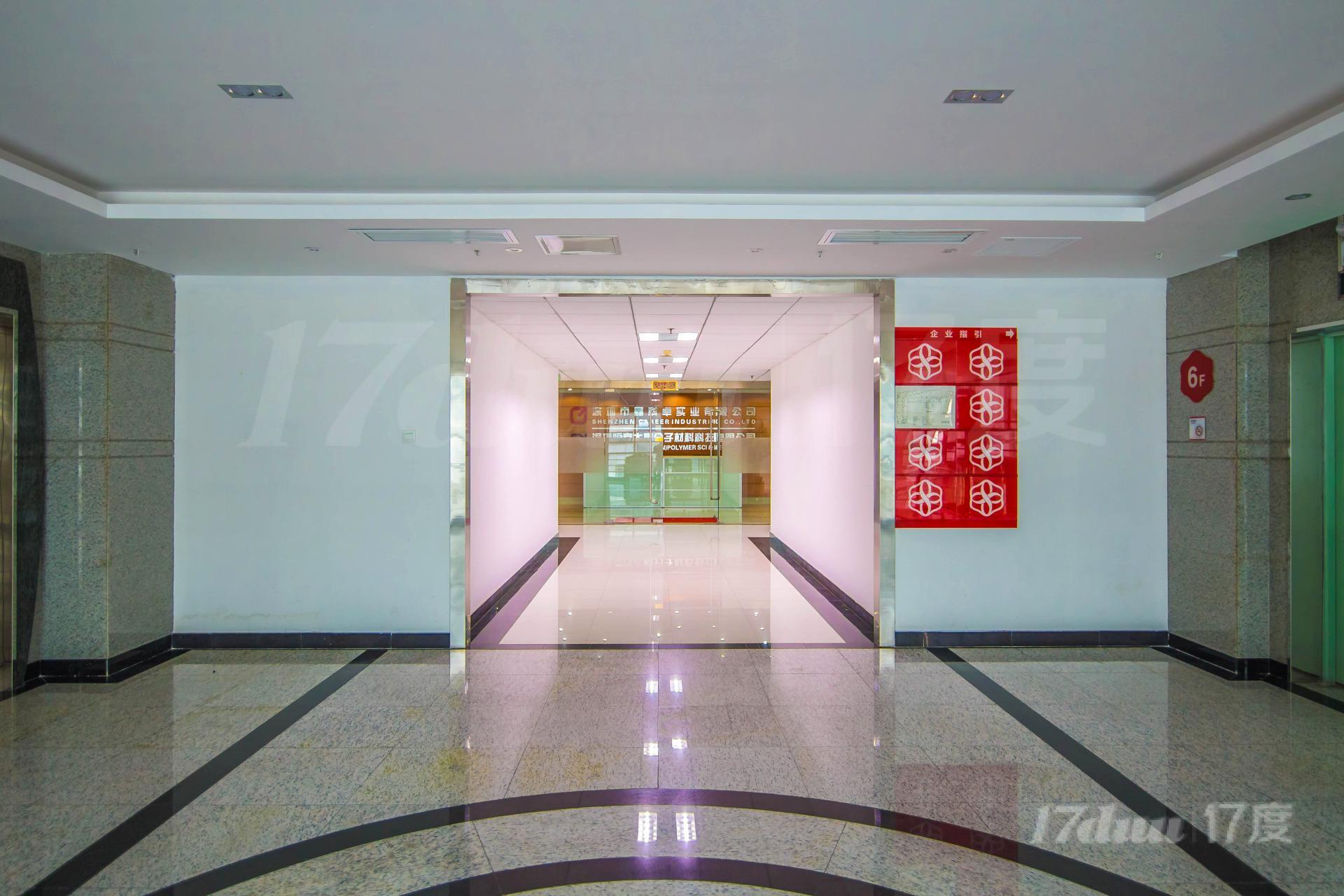 中国科技开发院孵化中心楼