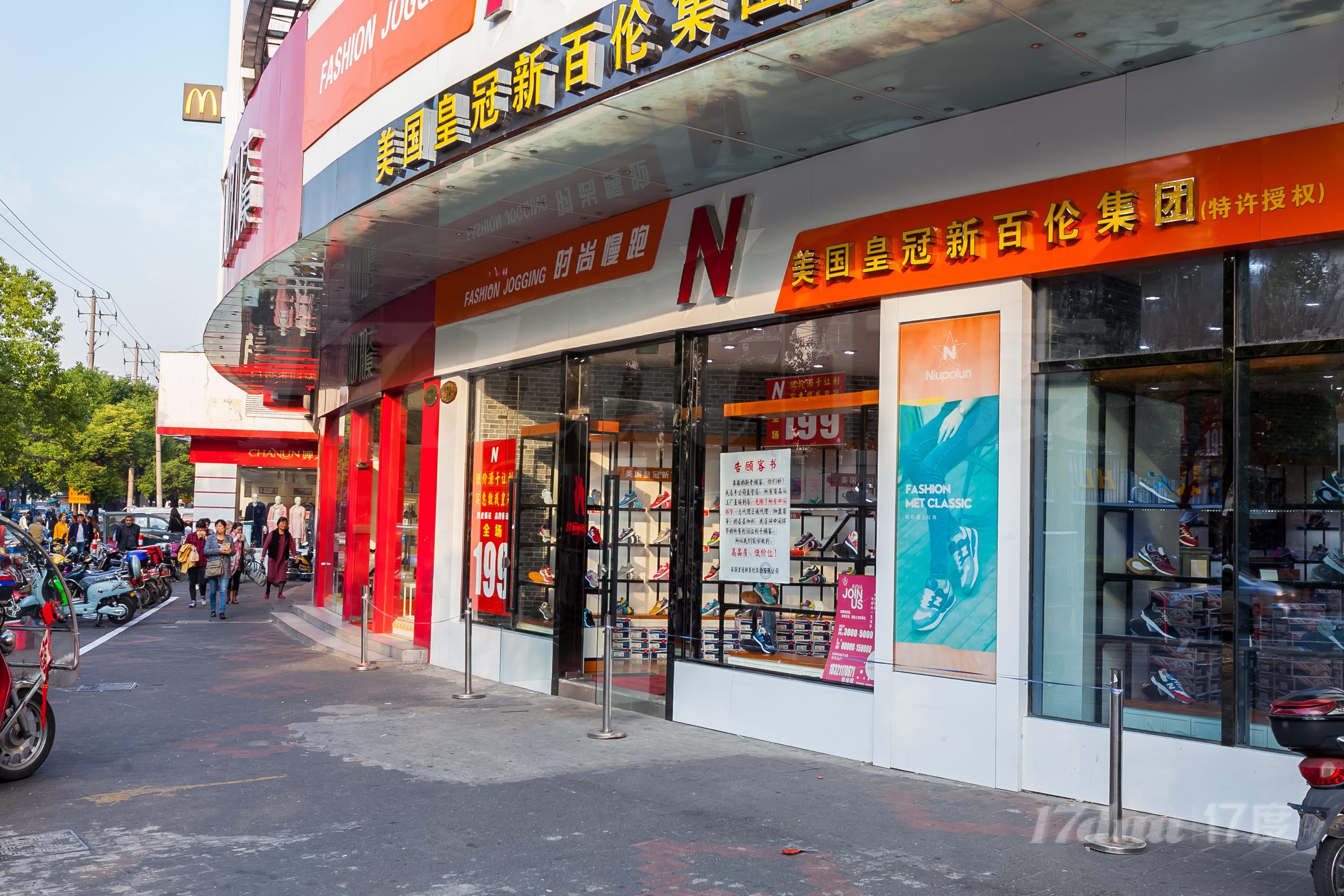 金桥第一商业广场