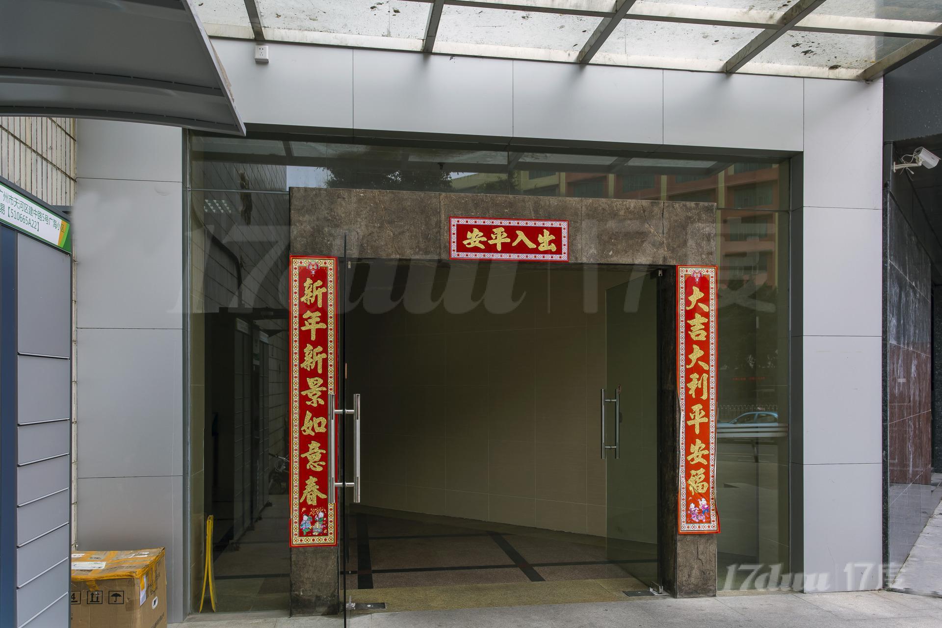 广?；ㄔ昂Ｌ炻? width=