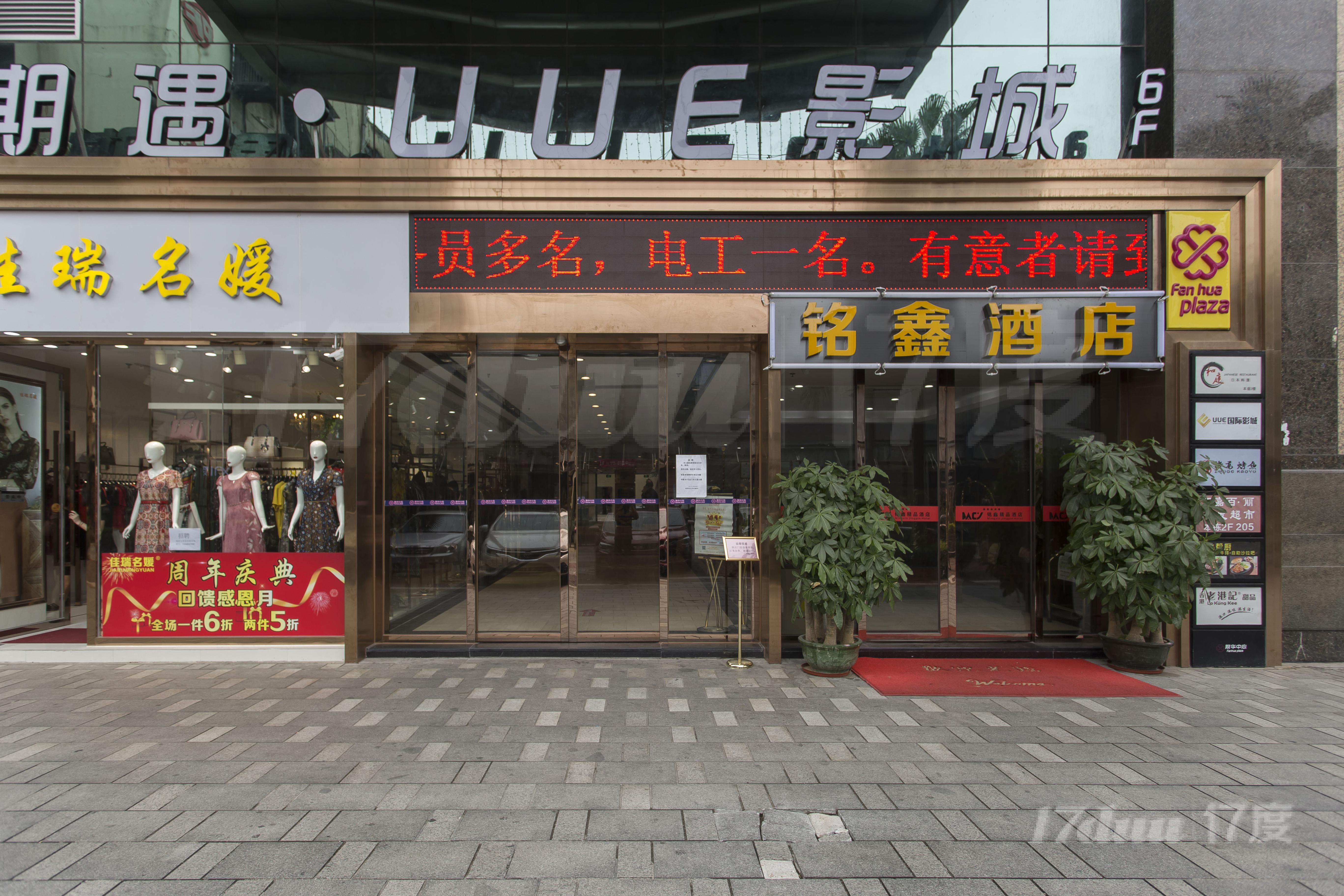 金口岸大厦