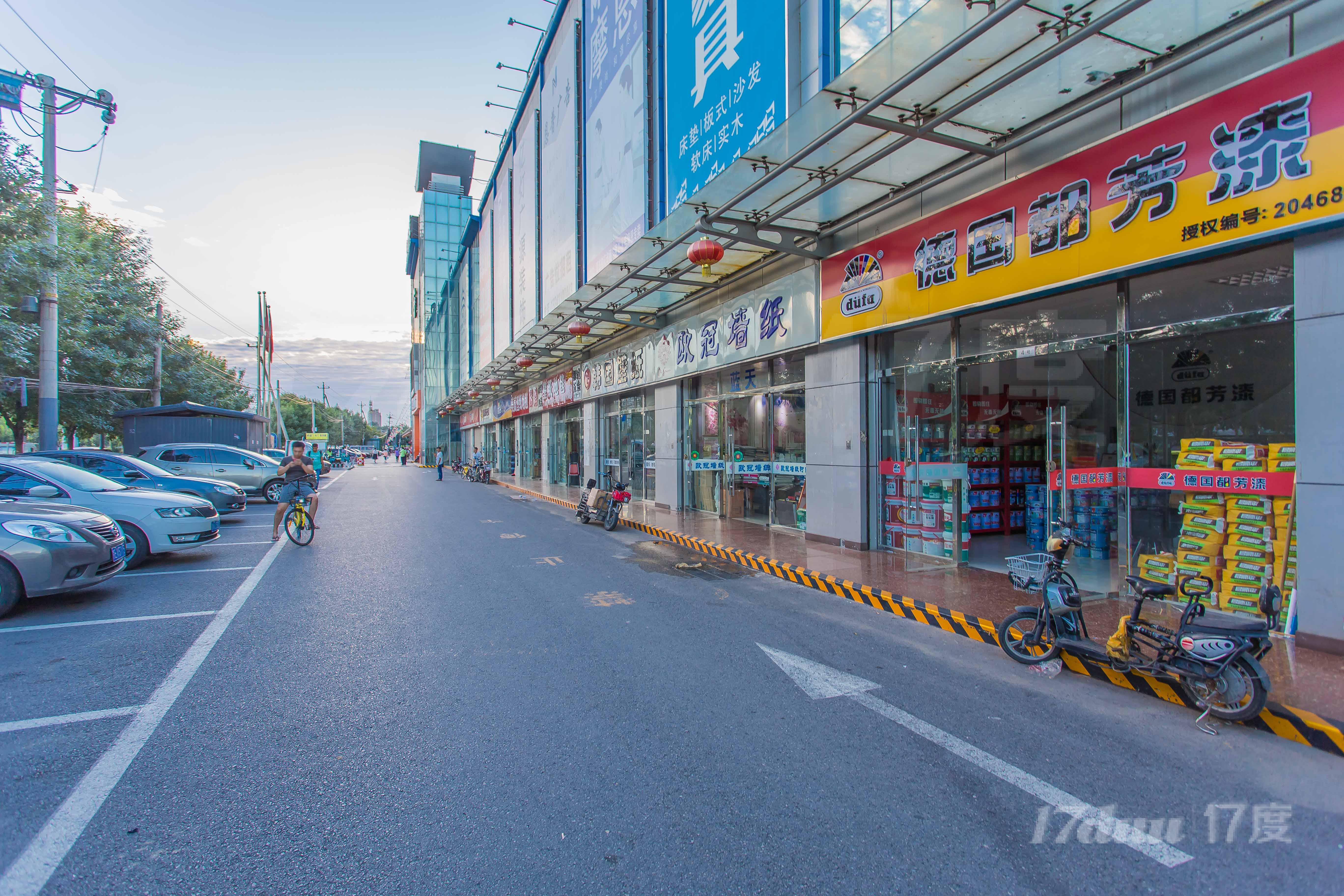 朝阳路29号