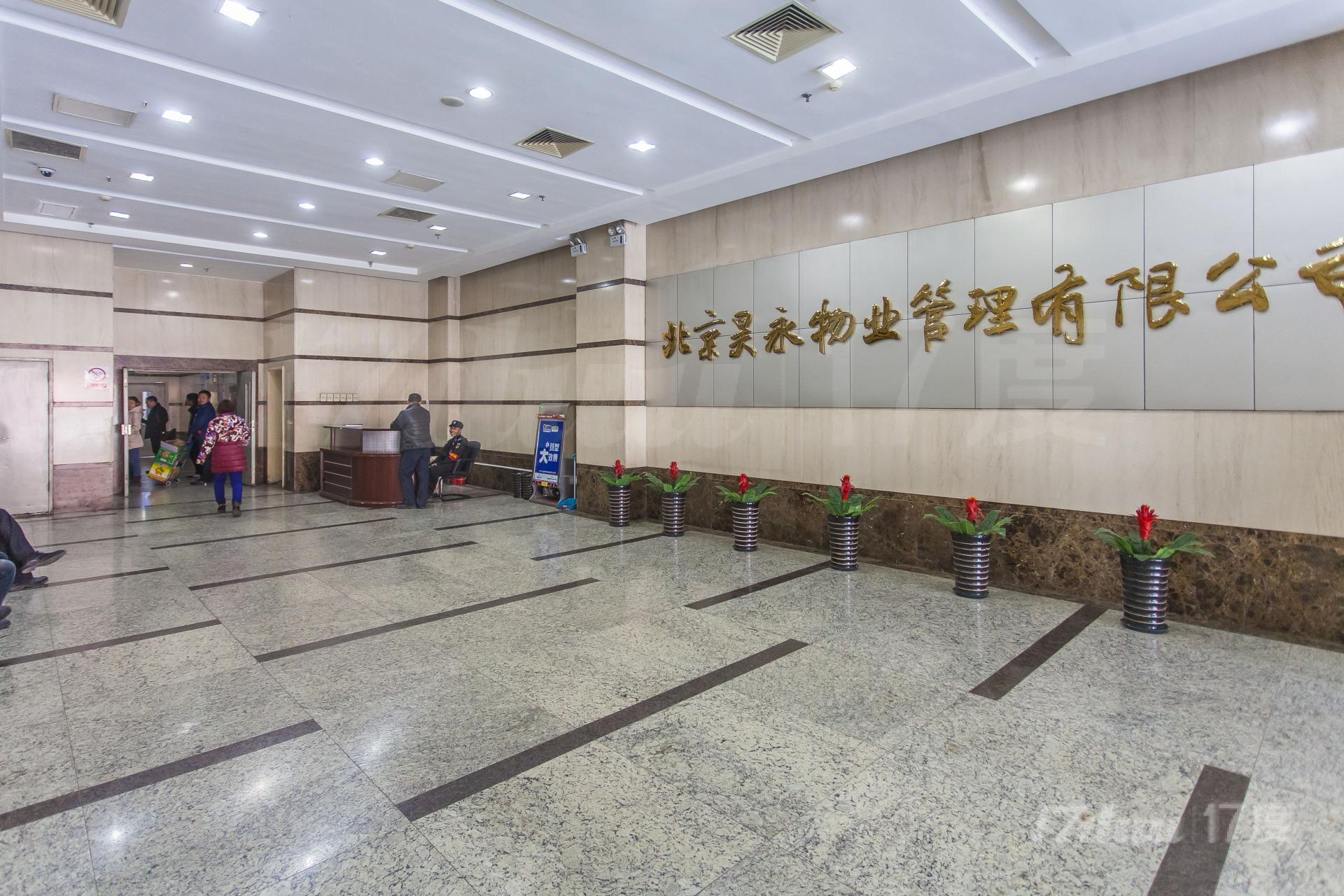 昊永物业写字楼