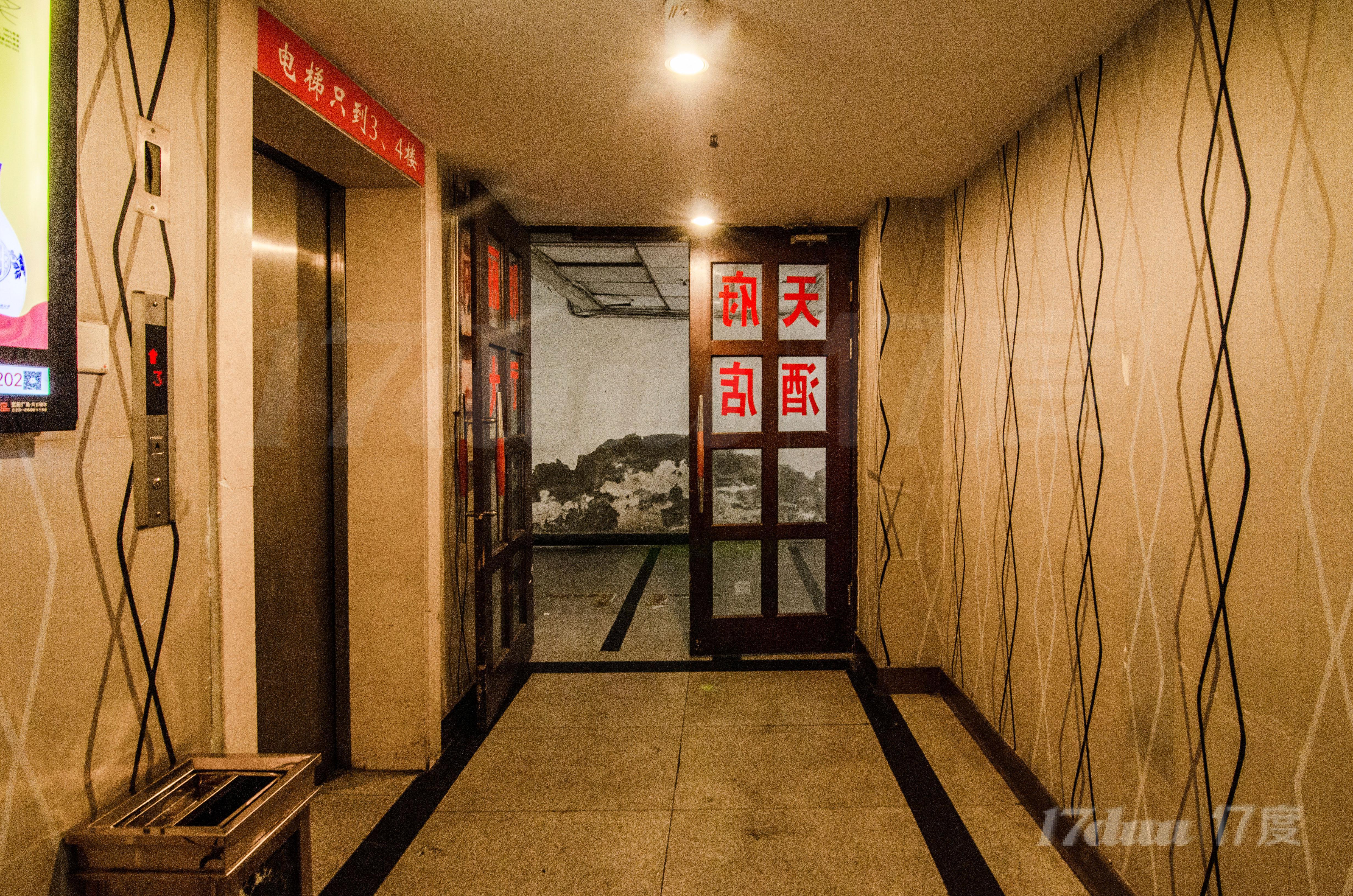 东方新城生活广场