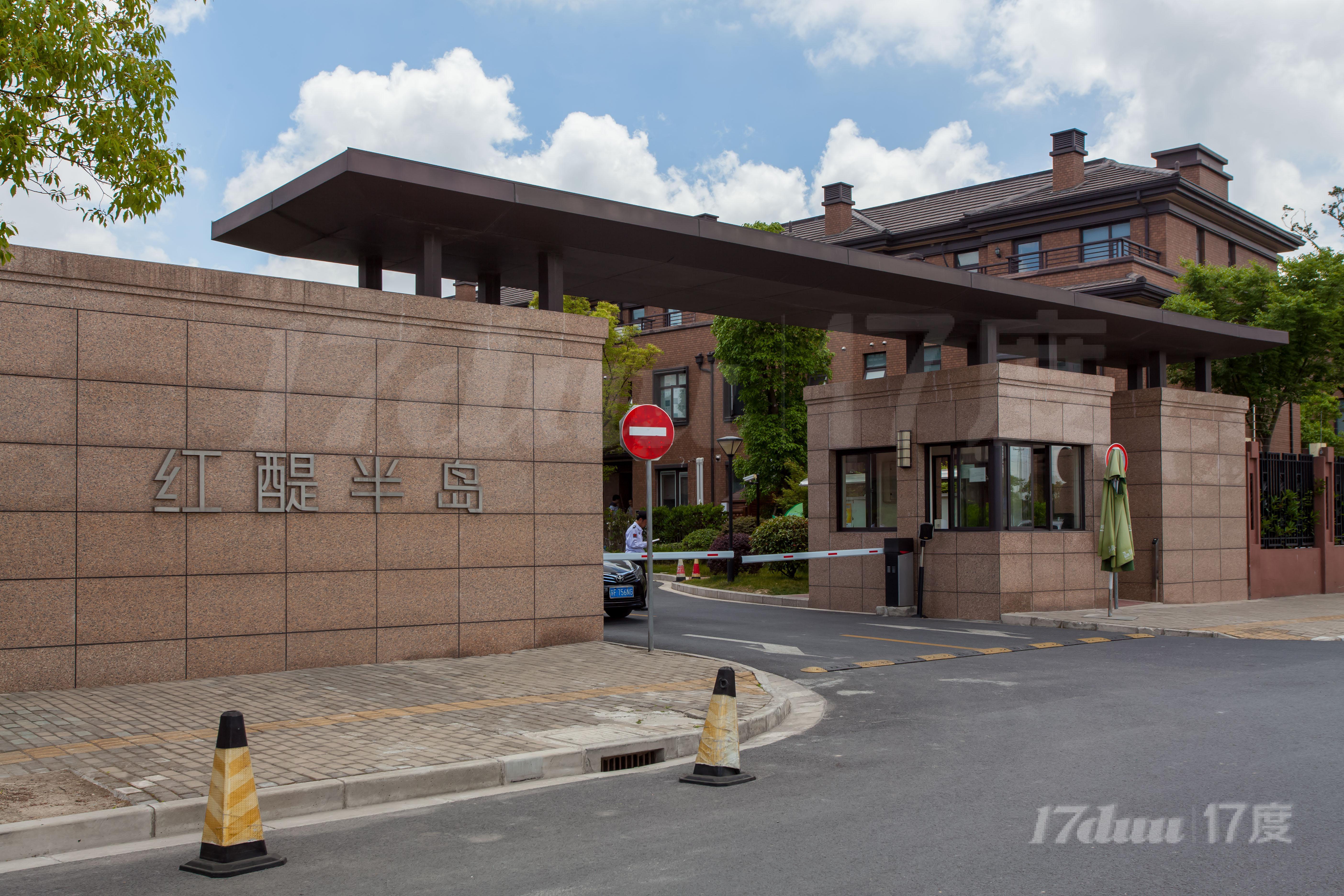 红醍半岛别墅