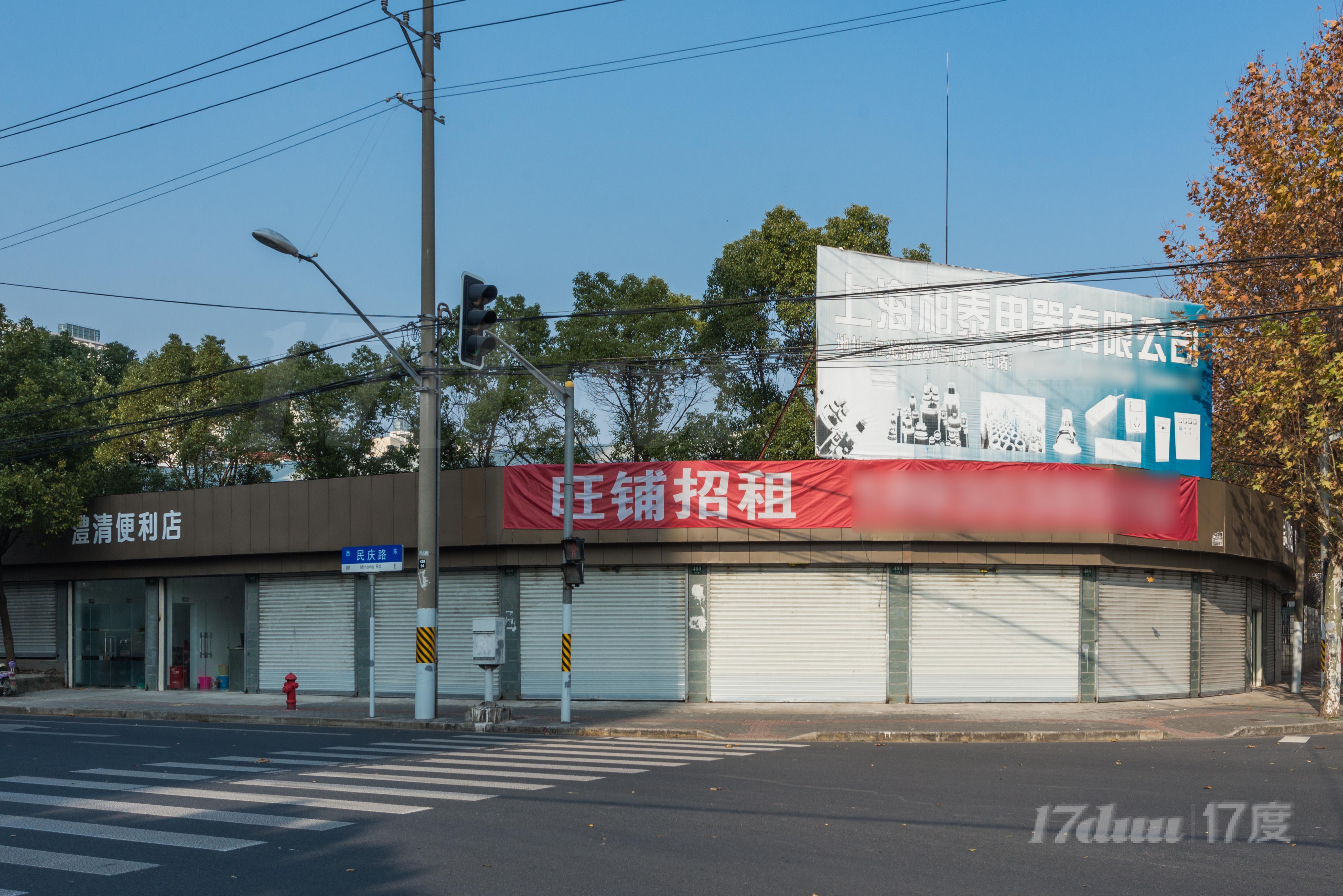市光路480号