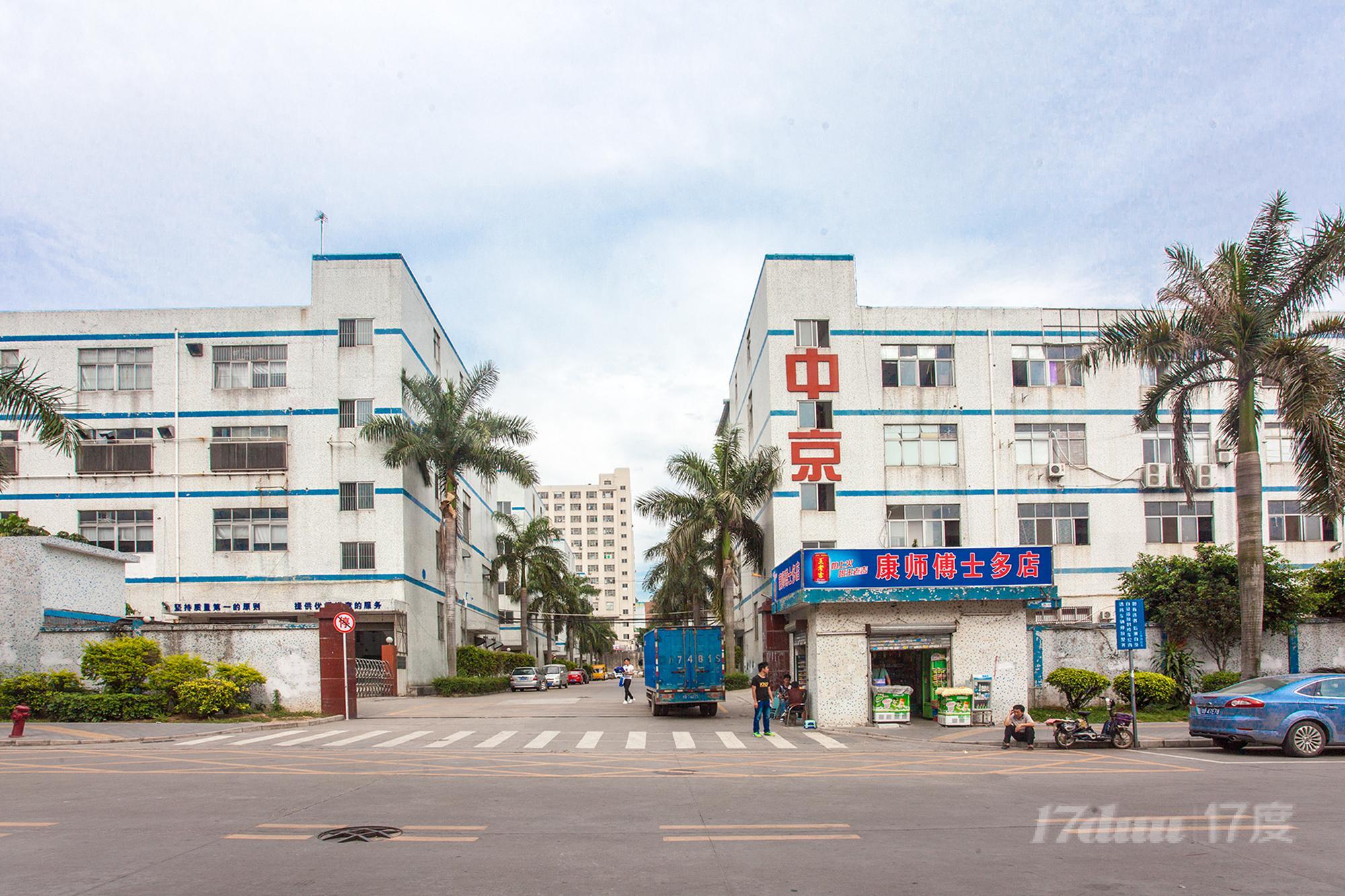 福海科技园
