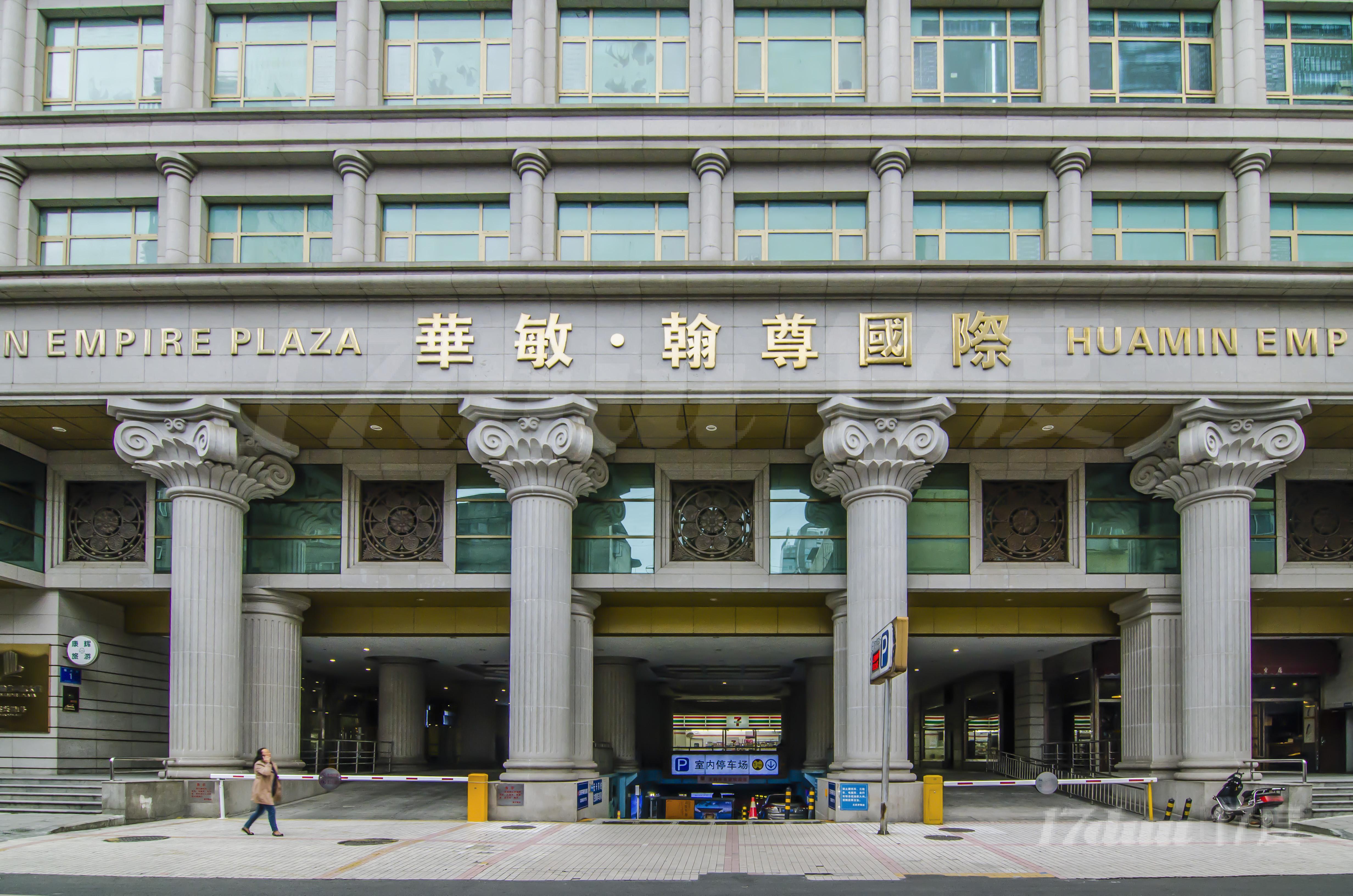 华敏翰尊国际