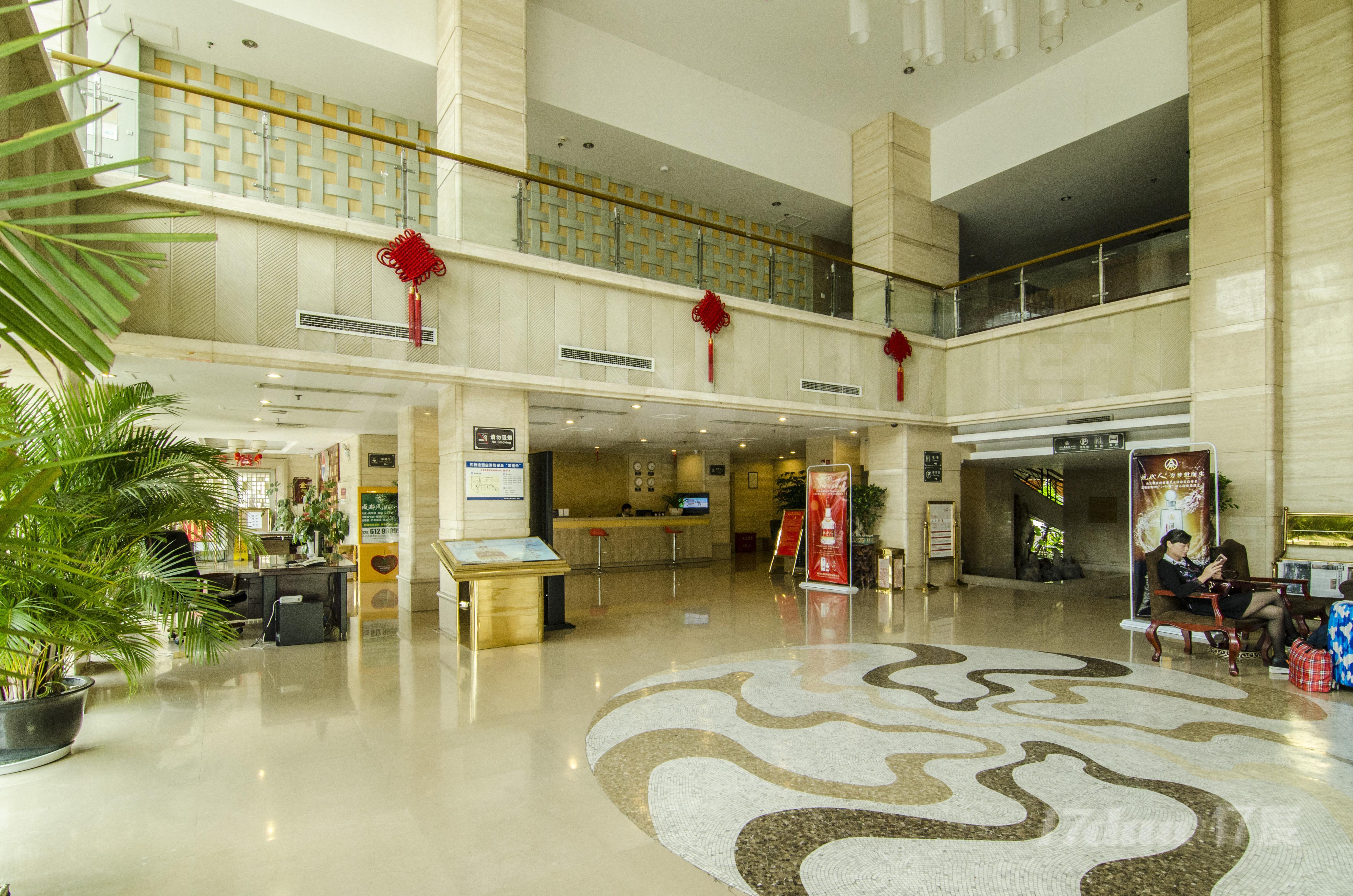 五粮液大酒店