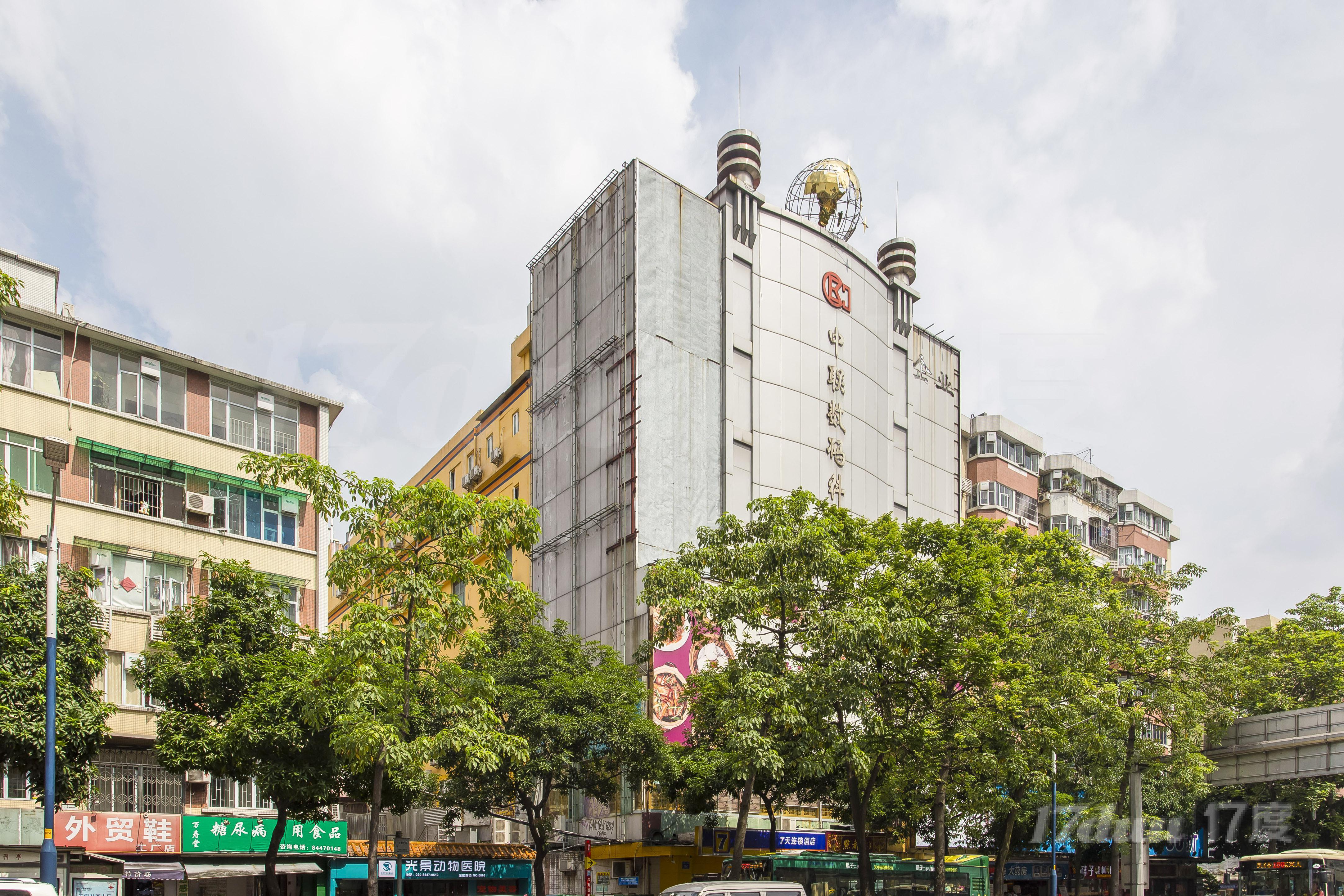 中联数码科技广场