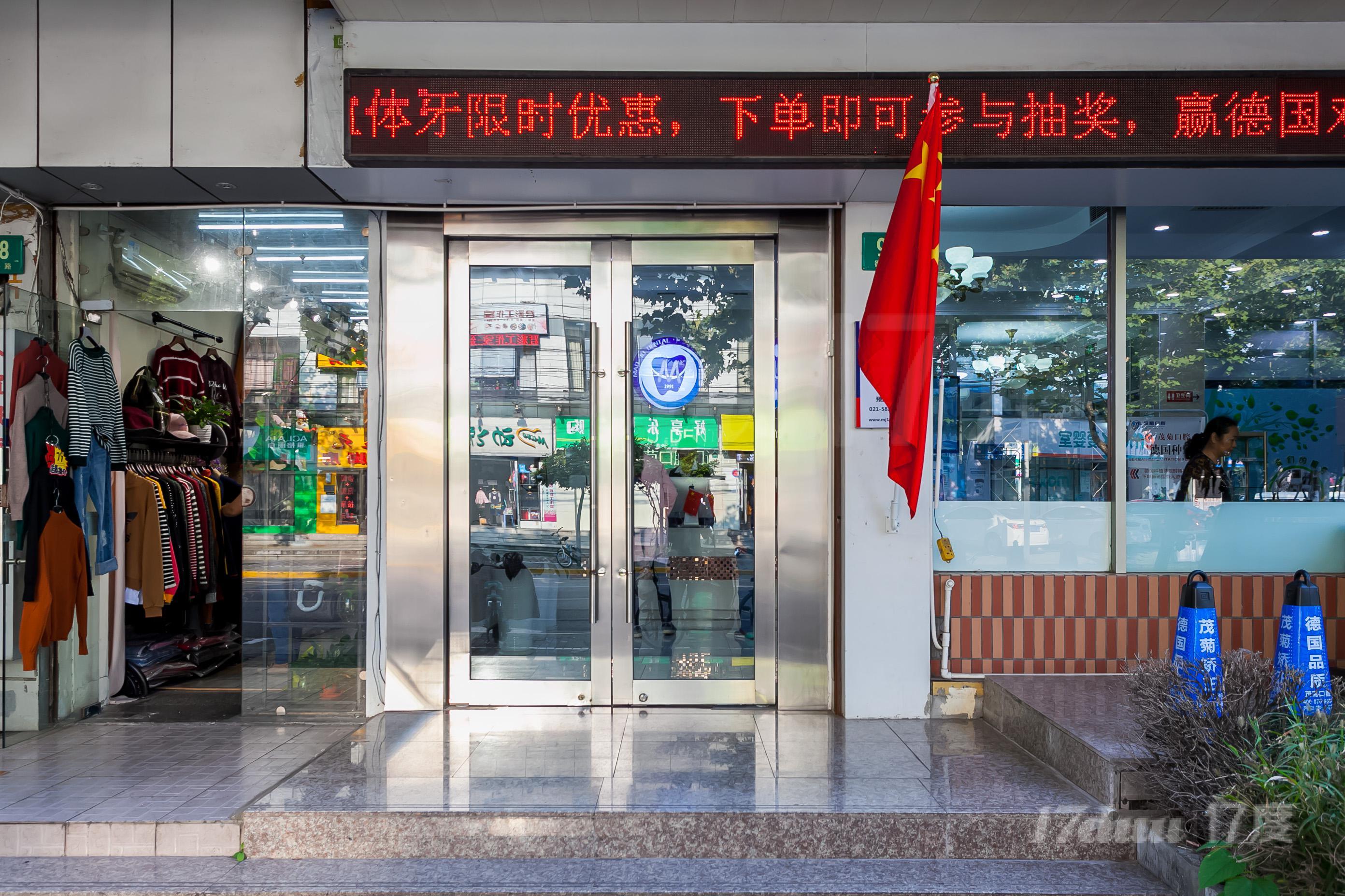 罗山商务中心