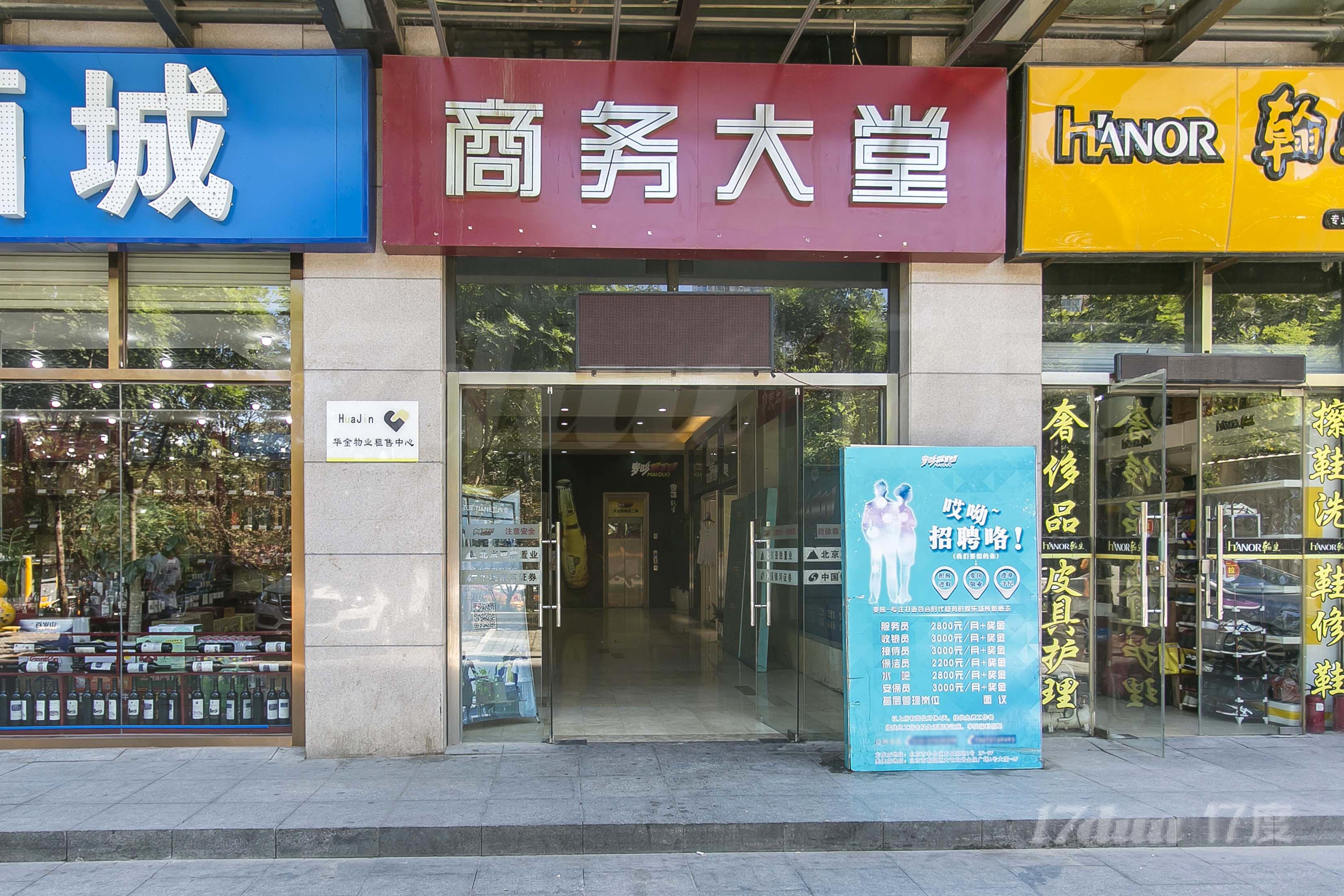 亚胜铂第公馆