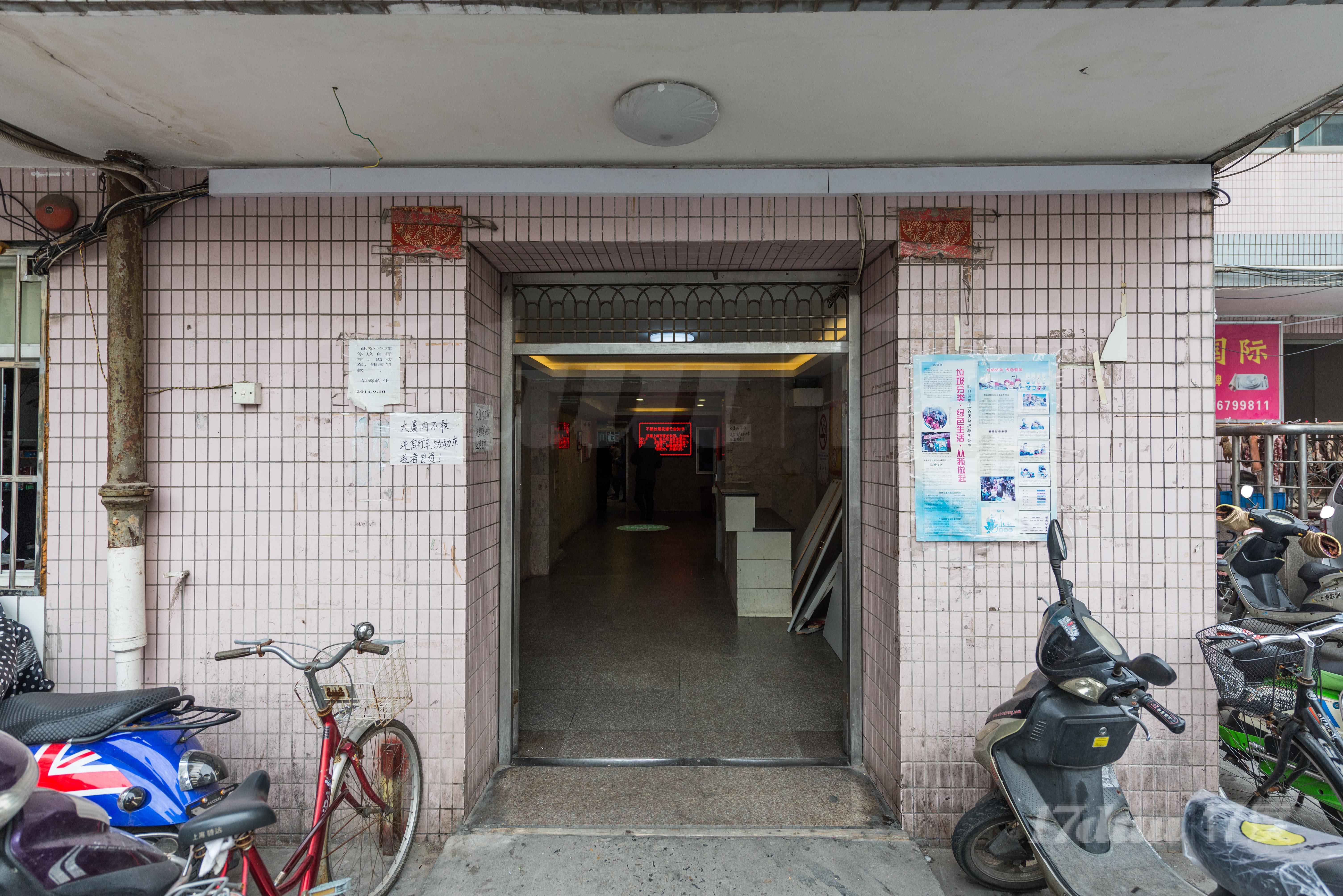 中原证券大厦