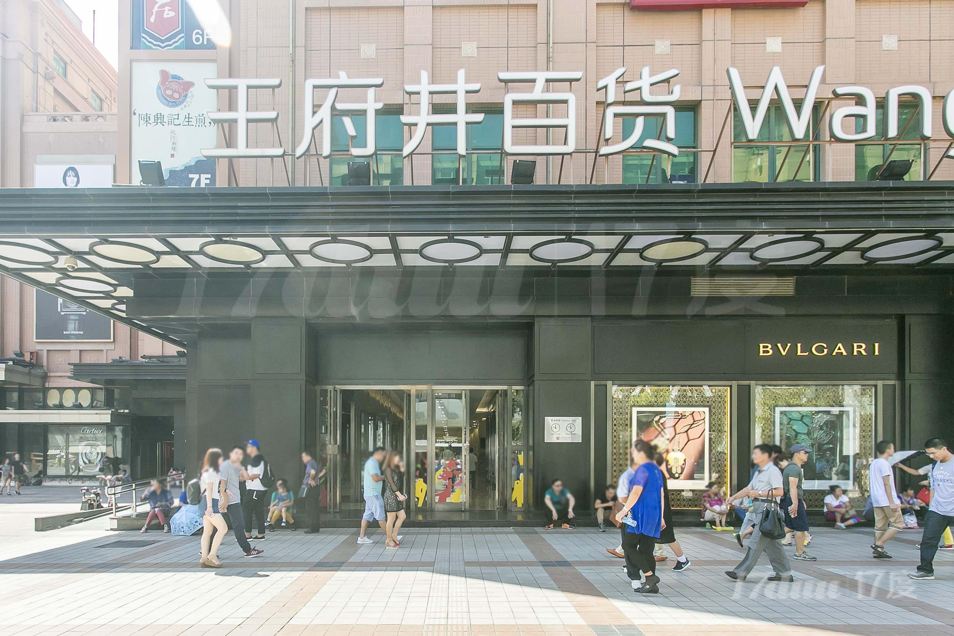 北京穆斯林大厦