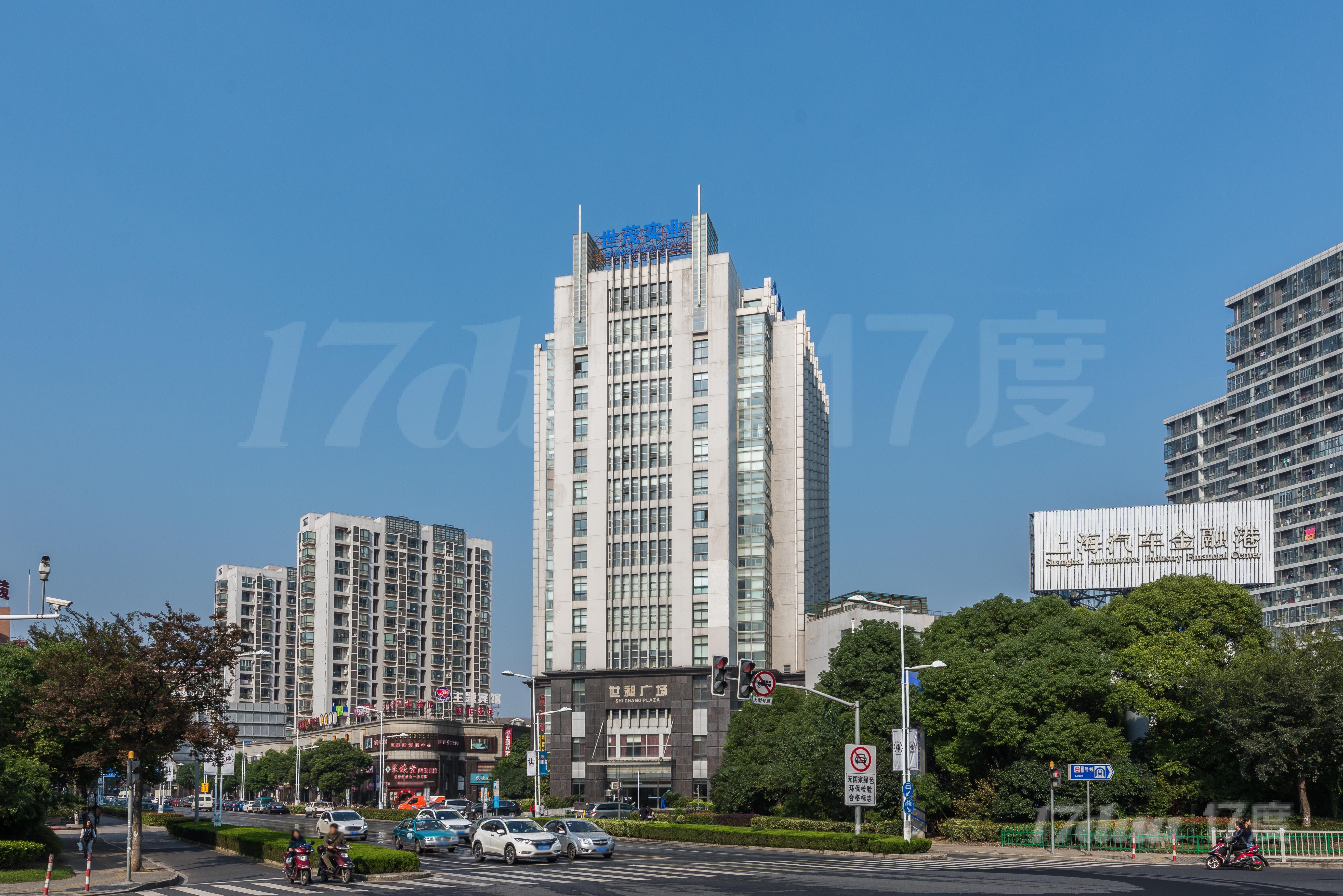 世昶广场