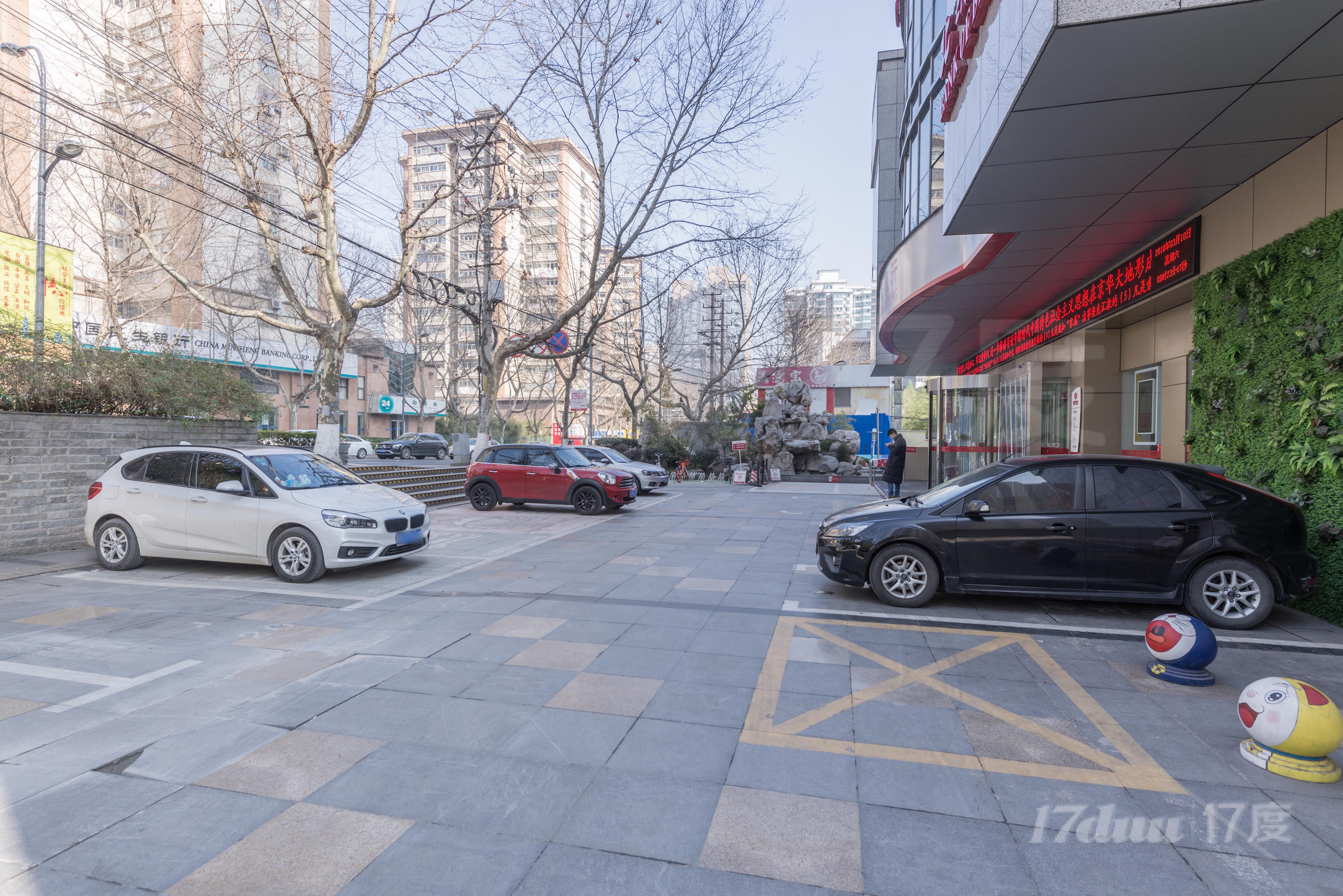 南京大地建设集团大厦
