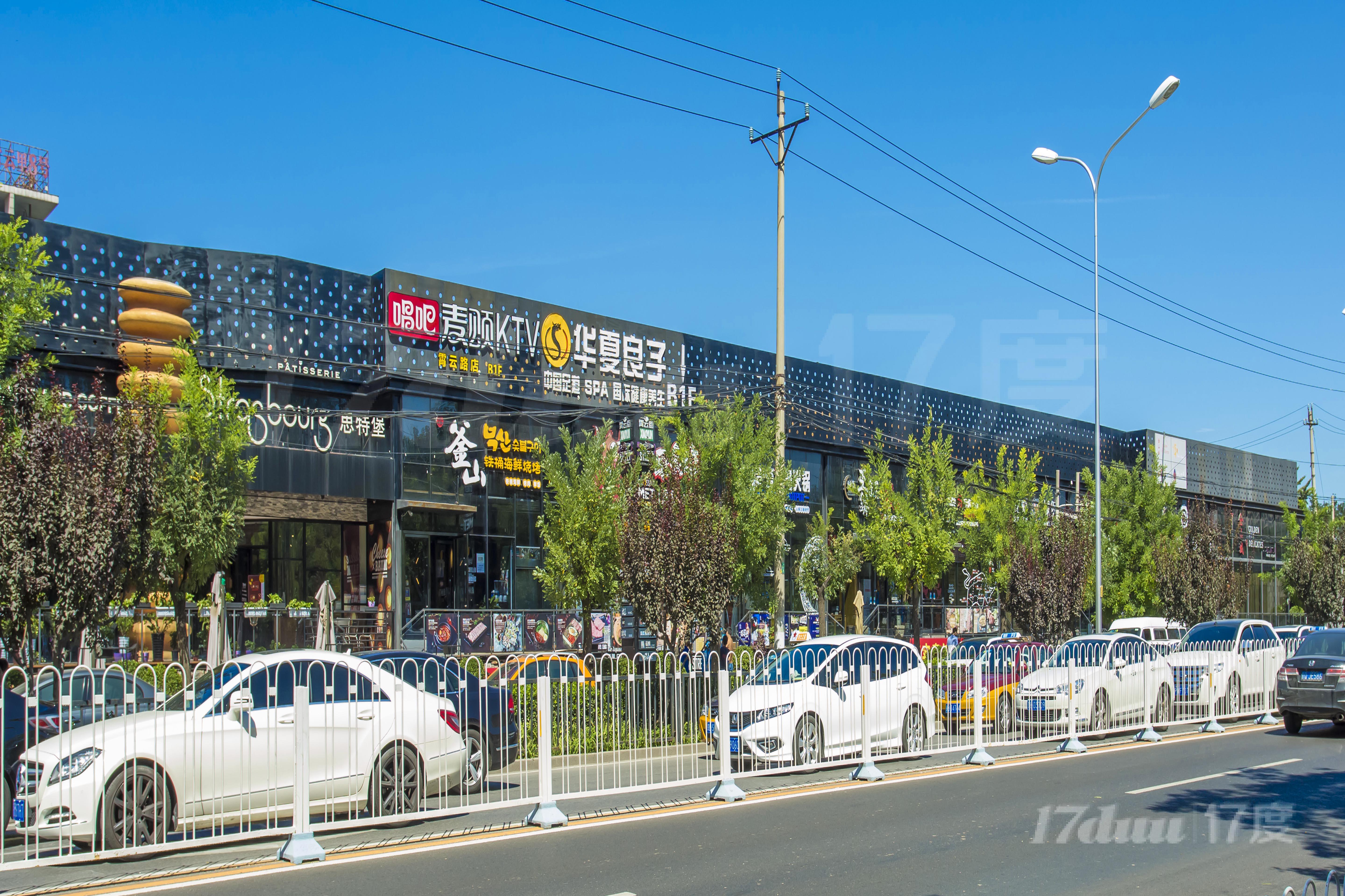 三元桥星吧路