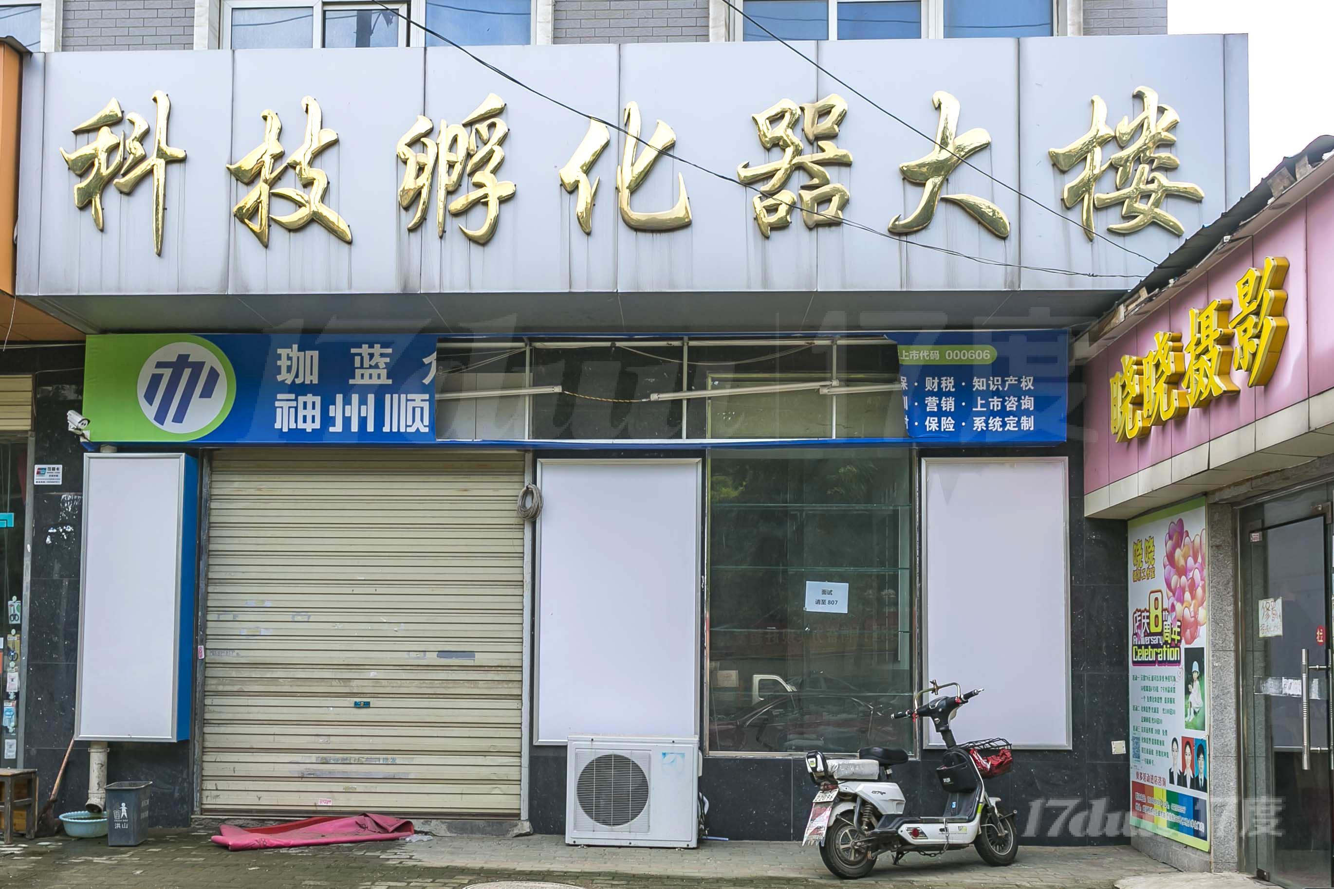 武汉工程大学-科技孵化器大楼