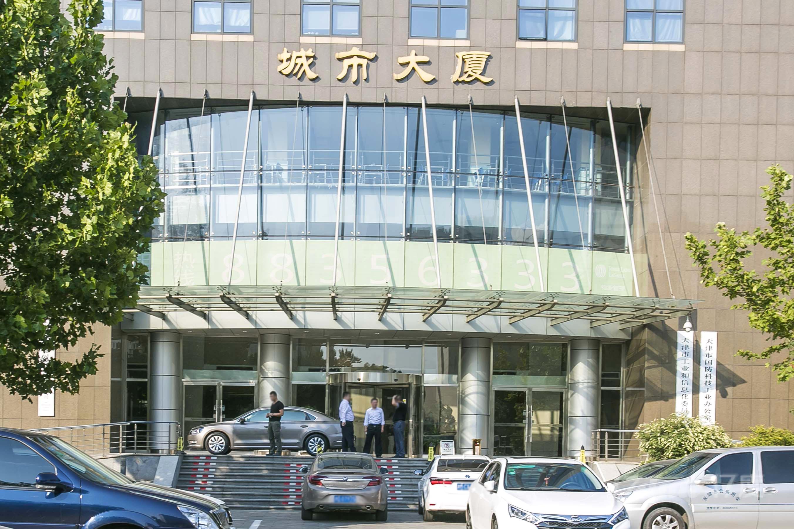 城市大厦